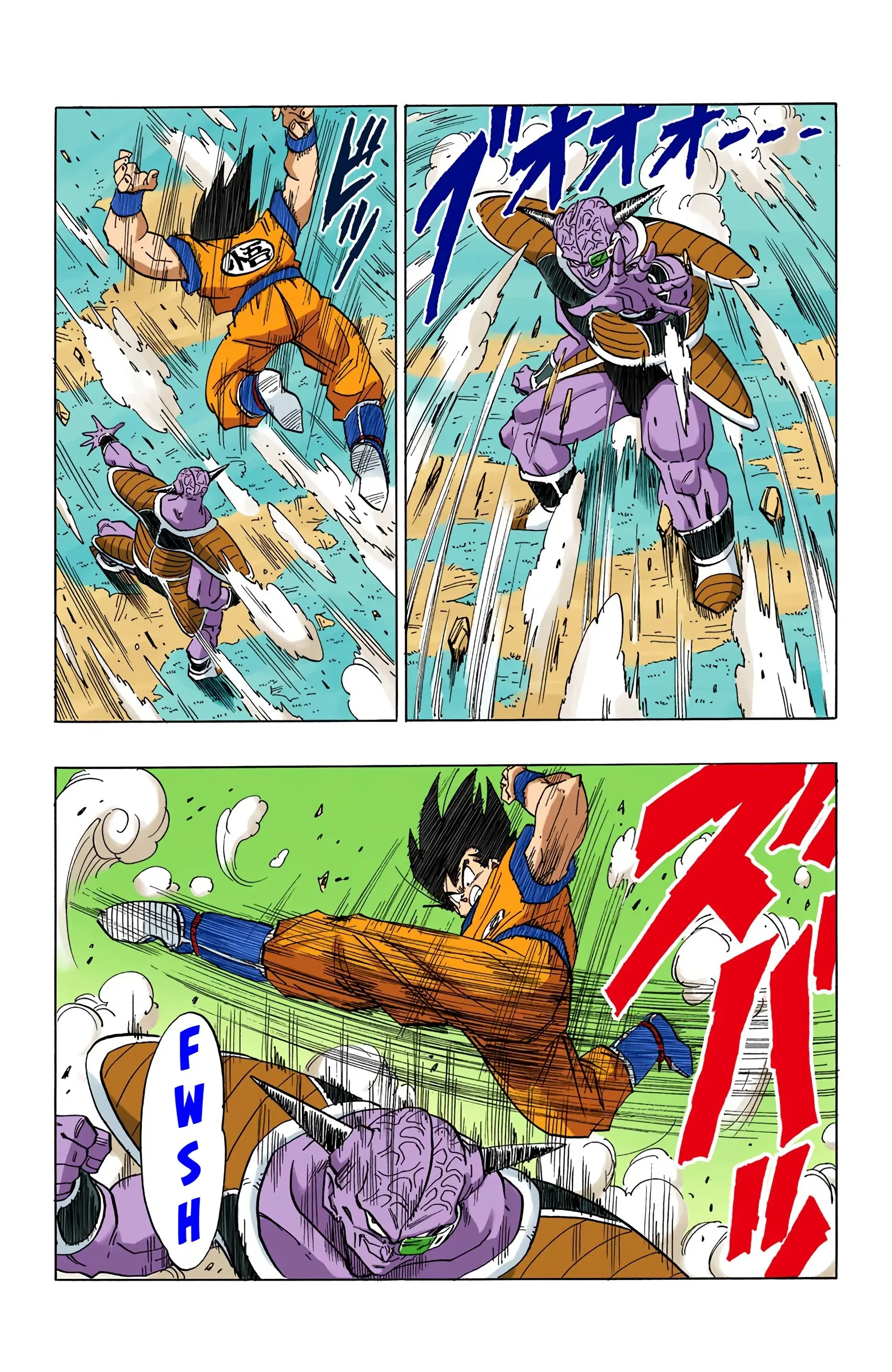 DBZ Frieza Saga Colored Manga, chapter 284, page 9