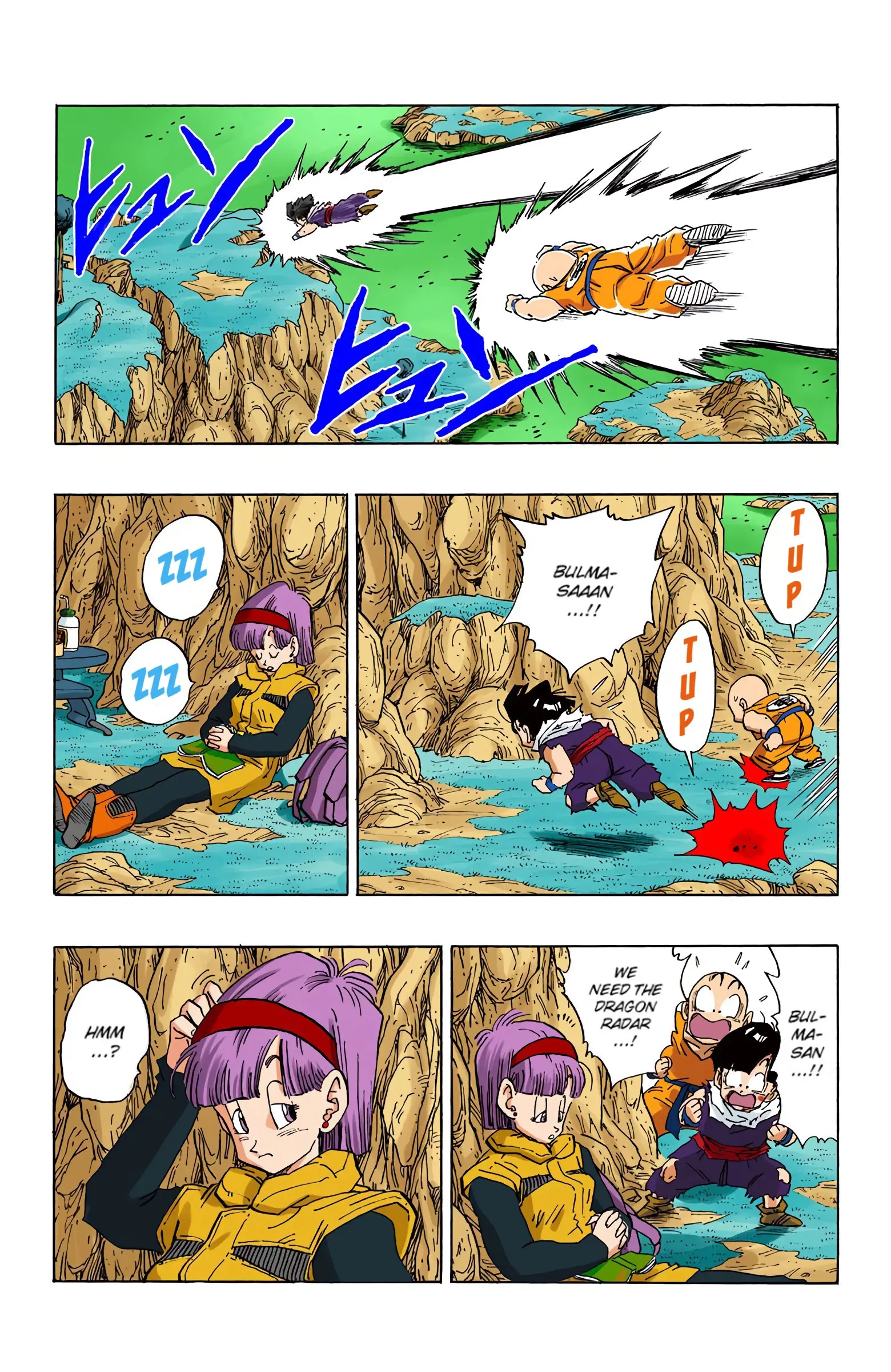 DBZ Frieza Saga Colored Manga, chapter 287, page 5