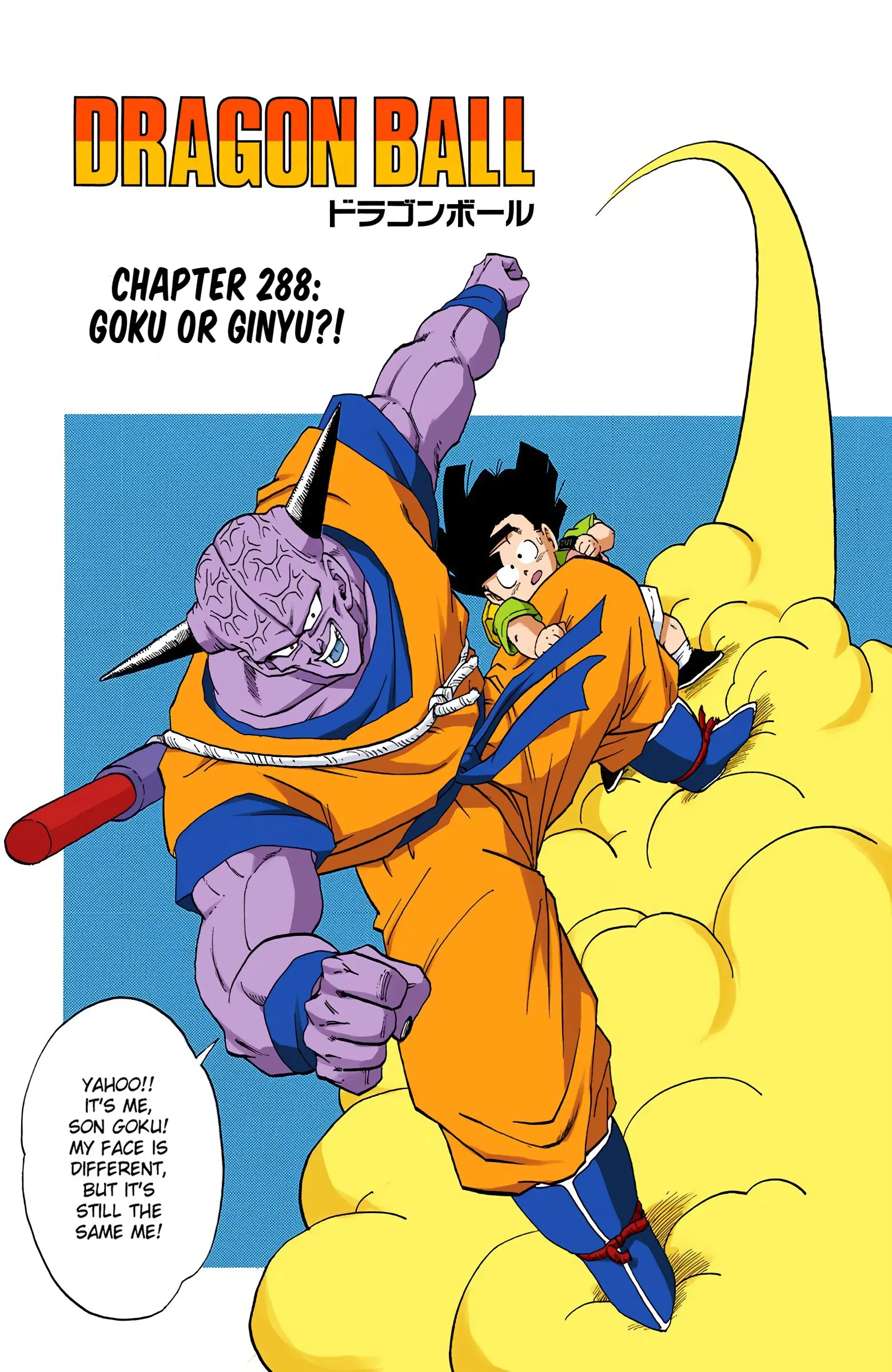 DBZ Frieza Saga Colored Manga, chapter 288, page 1