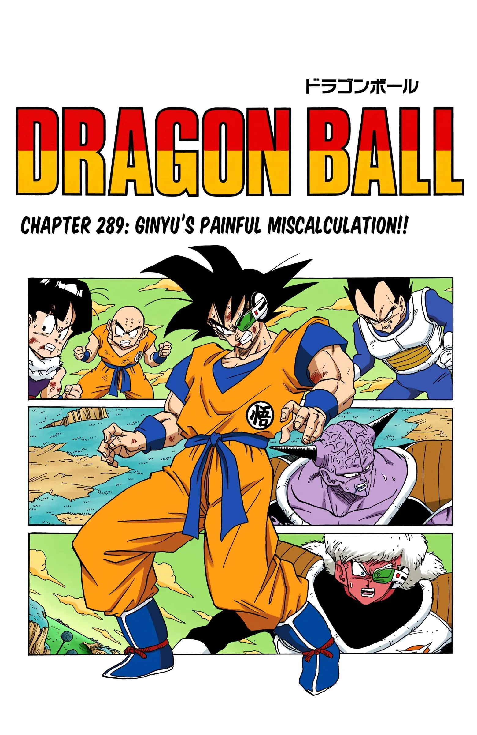 DBZ Frieza Saga Colored Manga, chapter 289, page 1