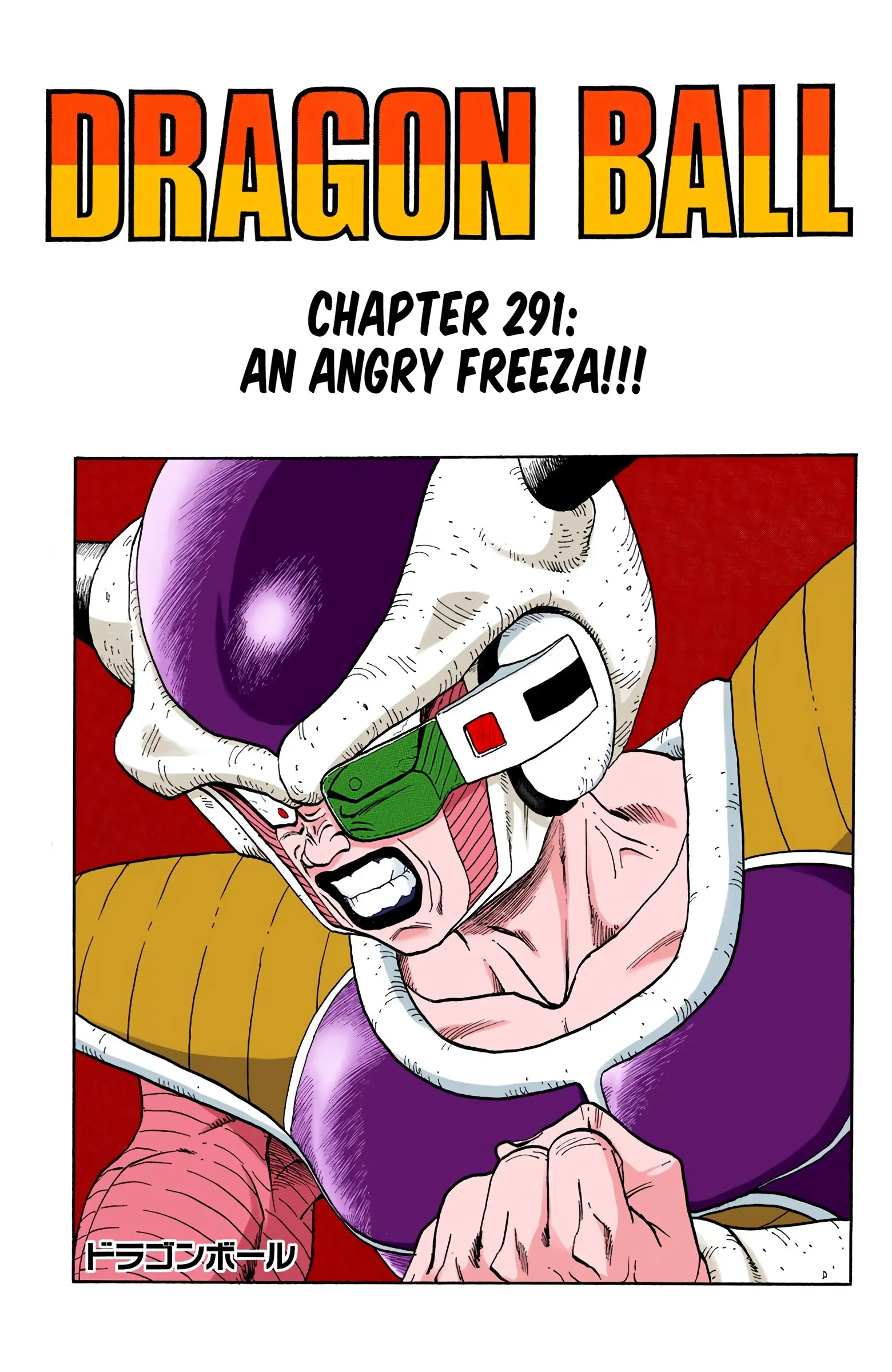 DBZ Frieza Saga Colored Manga, chapter 291, page 1