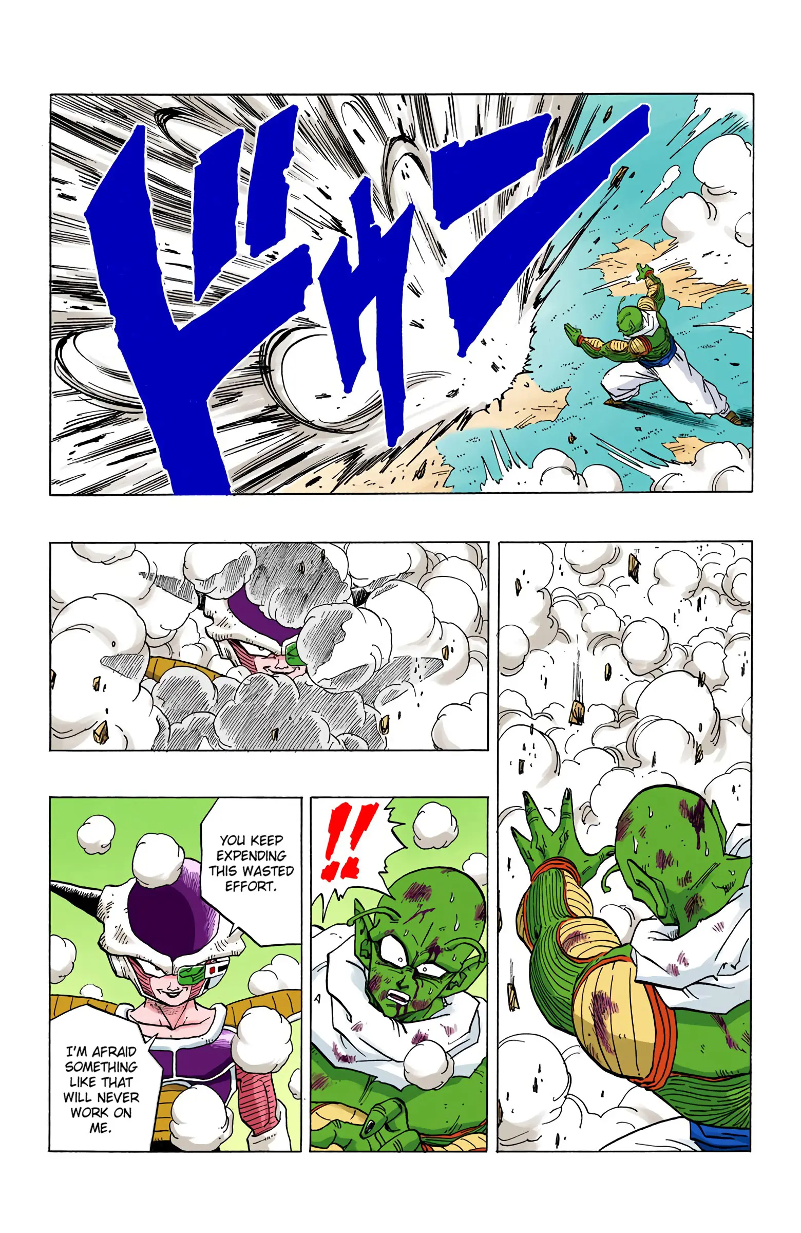 DBZ Frieza Saga Colored Manga, chapter 291, page 6