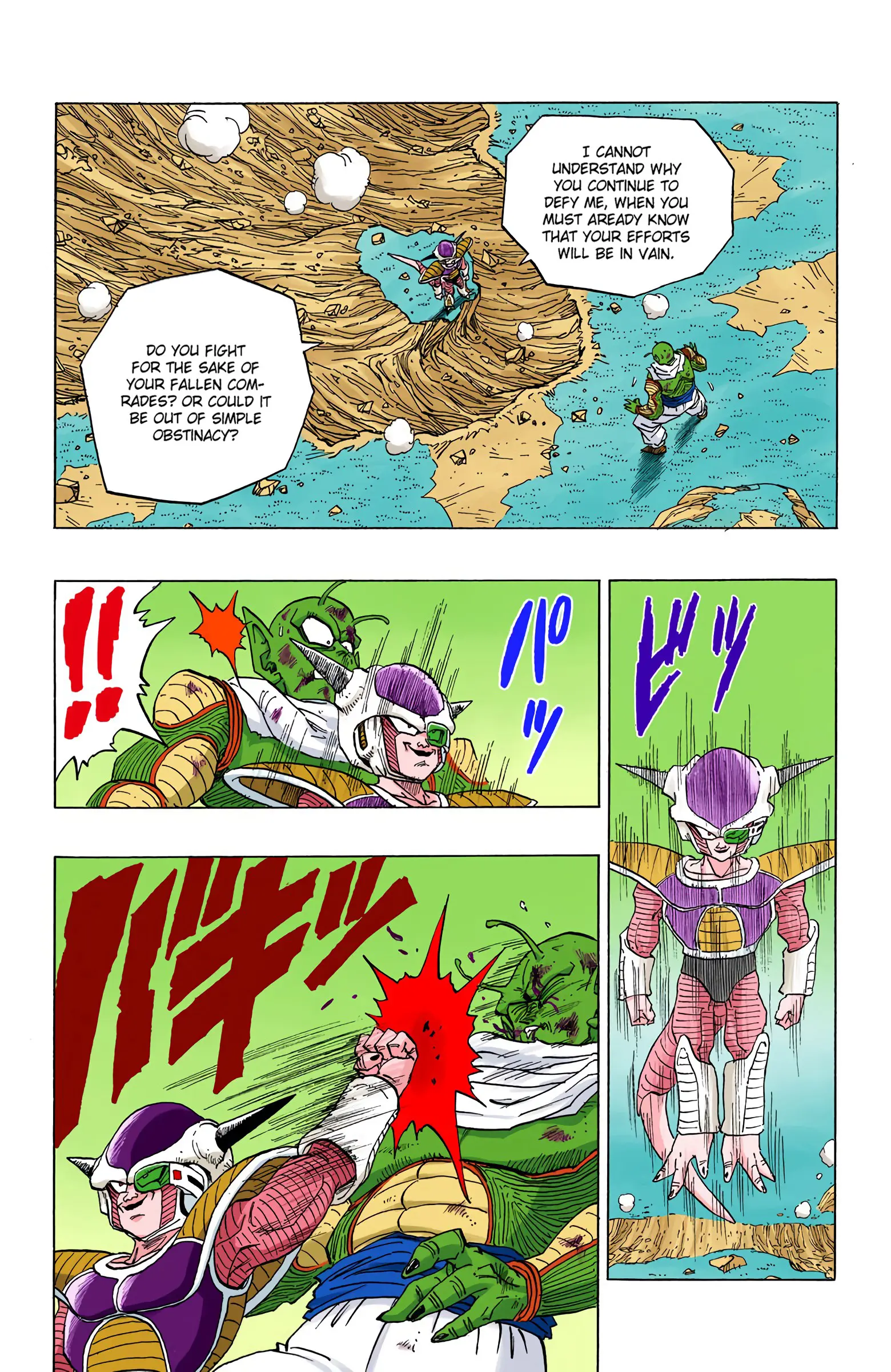 DBZ Frieza Saga Colored Manga, chapter 291, page 7