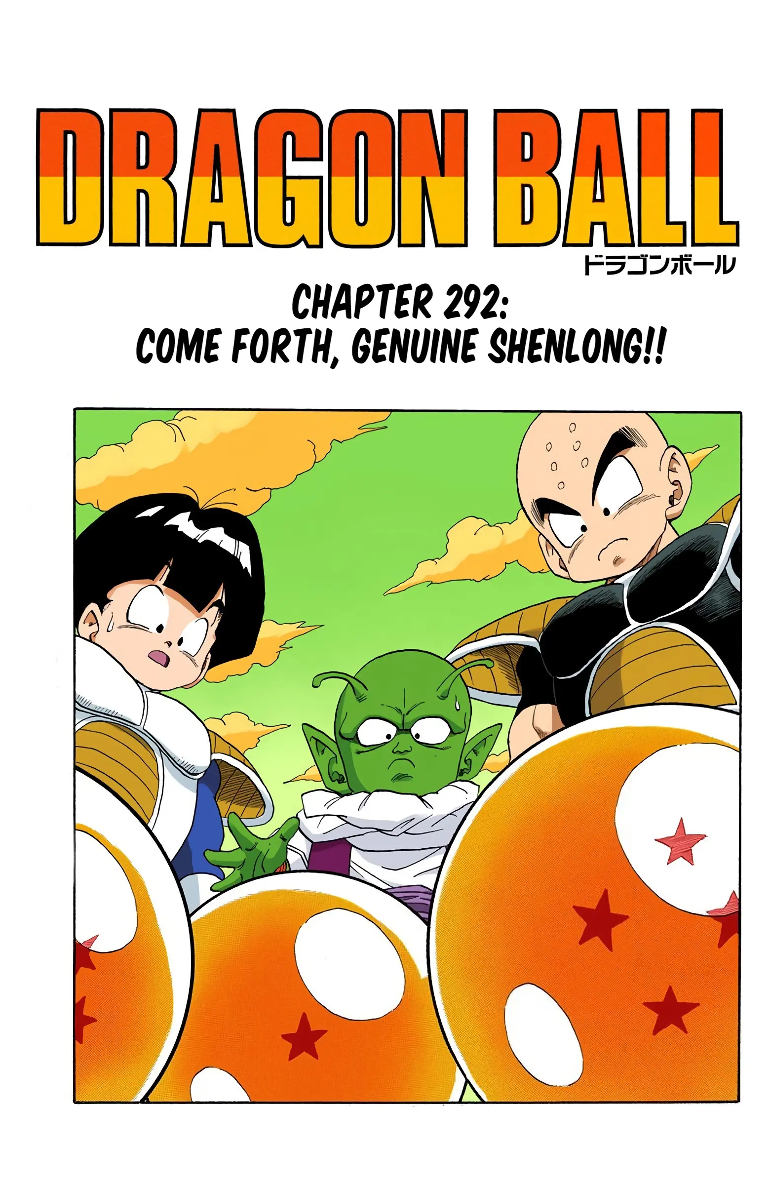 DBZ Frieza Saga Colored Manga, chapter 292, page 1