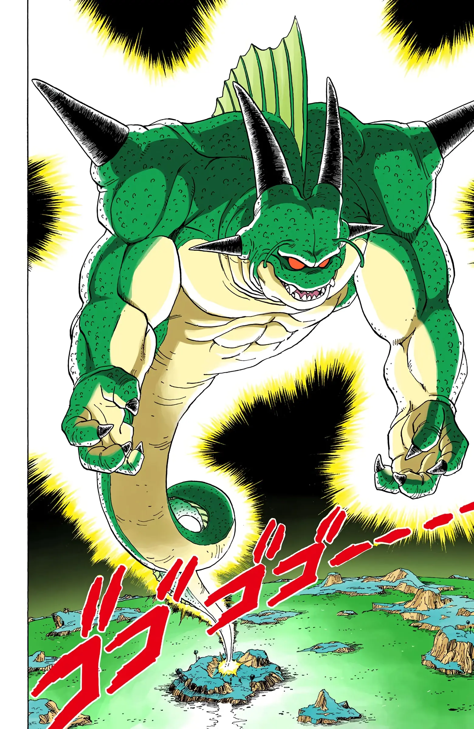 DBZ Frieza Saga Colored Manga, chapter 292, page 12