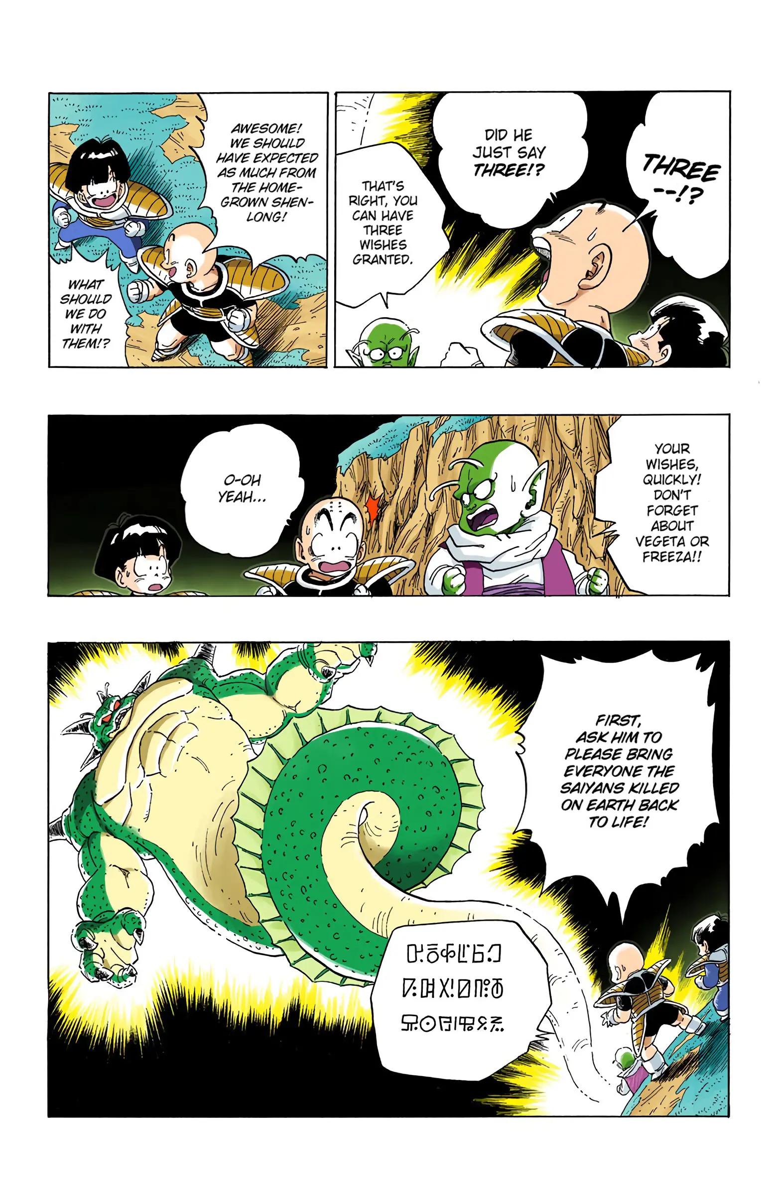 DBZ Frieza Saga Colored Manga, chapter 292, page 14