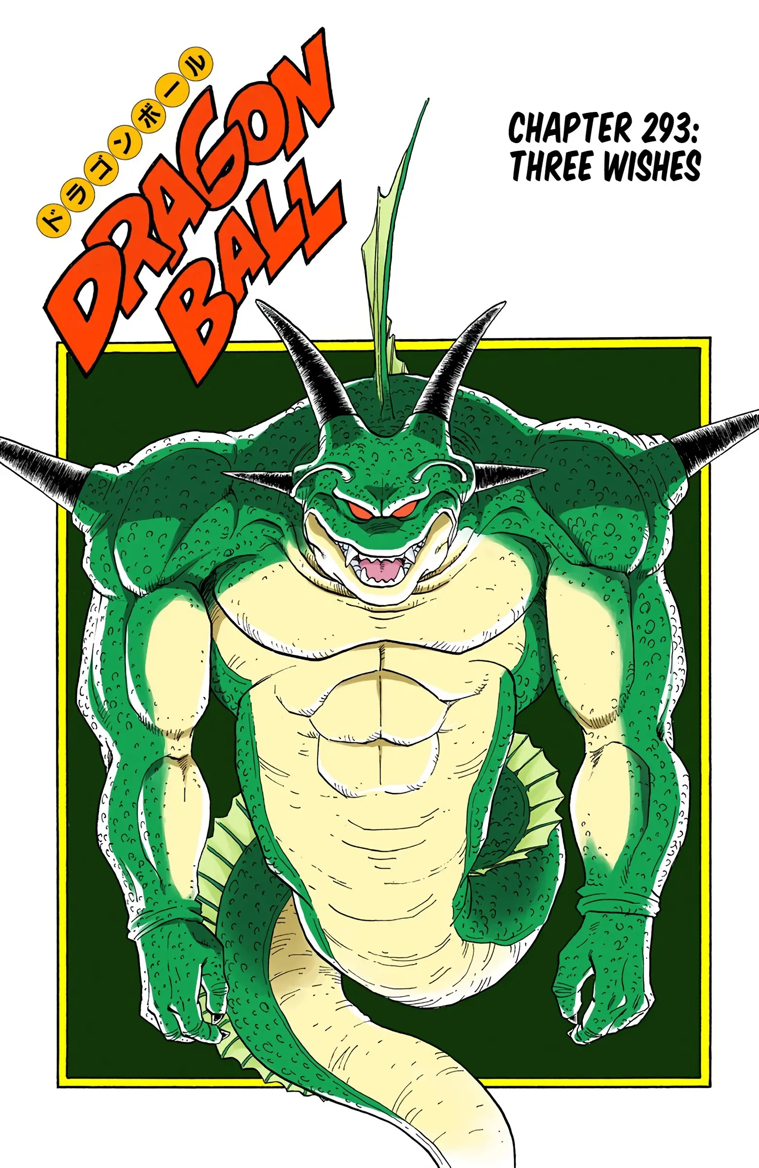 DBZ Frieza Saga Colored Manga, chapter 293, page 1
