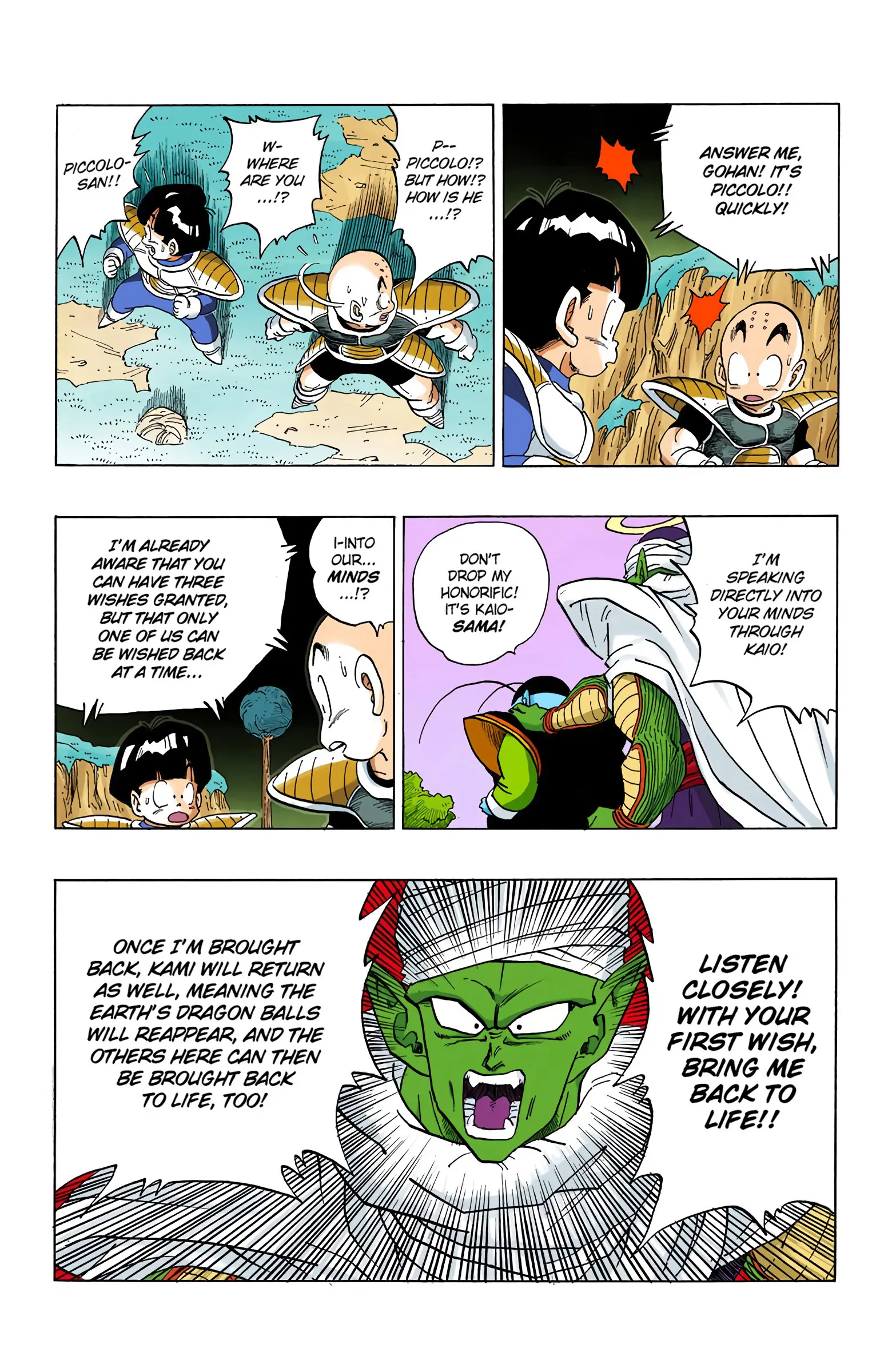 DBZ Frieza Saga Colored Manga, chapter 293, page 4