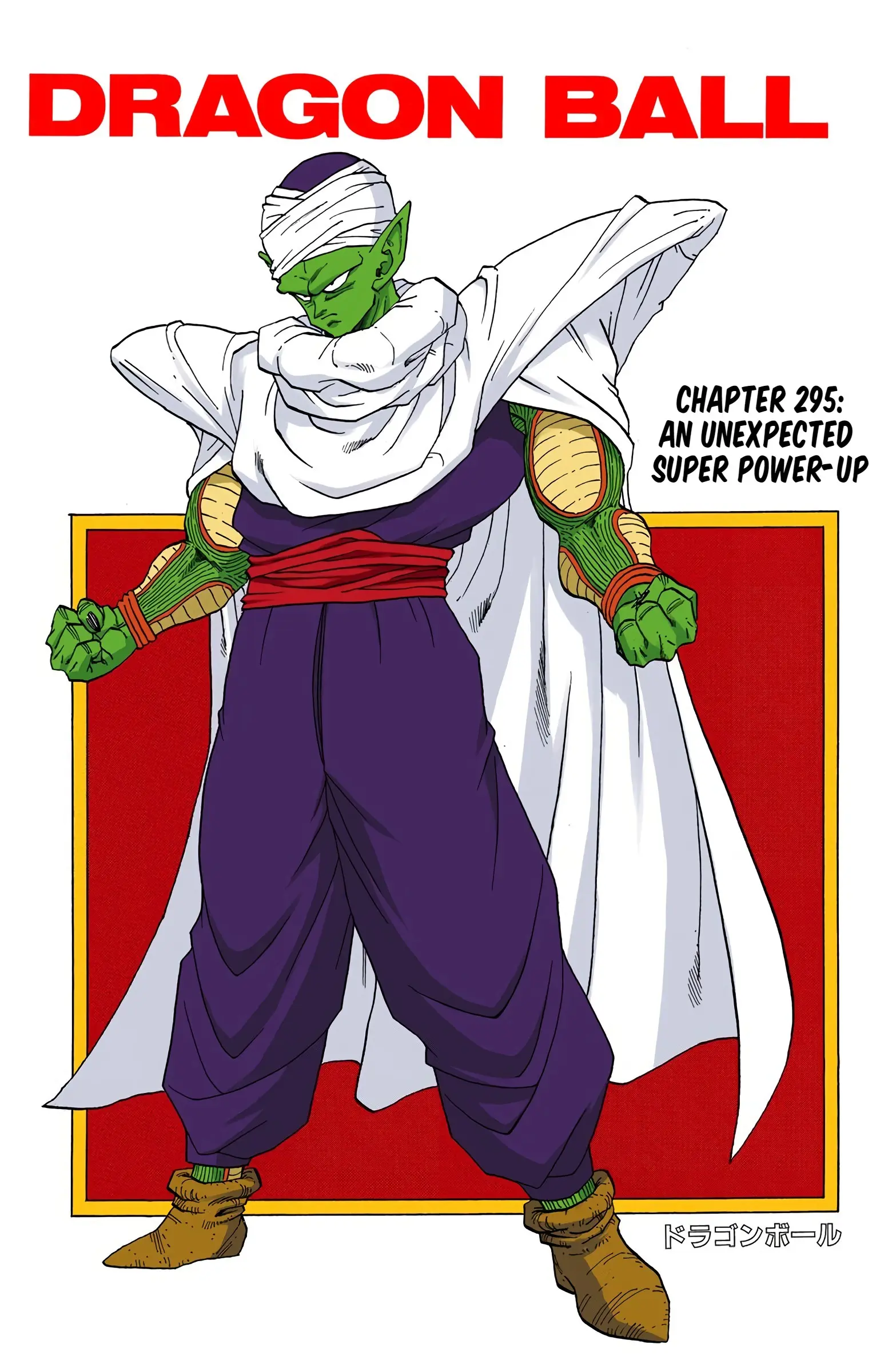 DBZ Frieza Saga Colored Manga, chapter 295, page 1