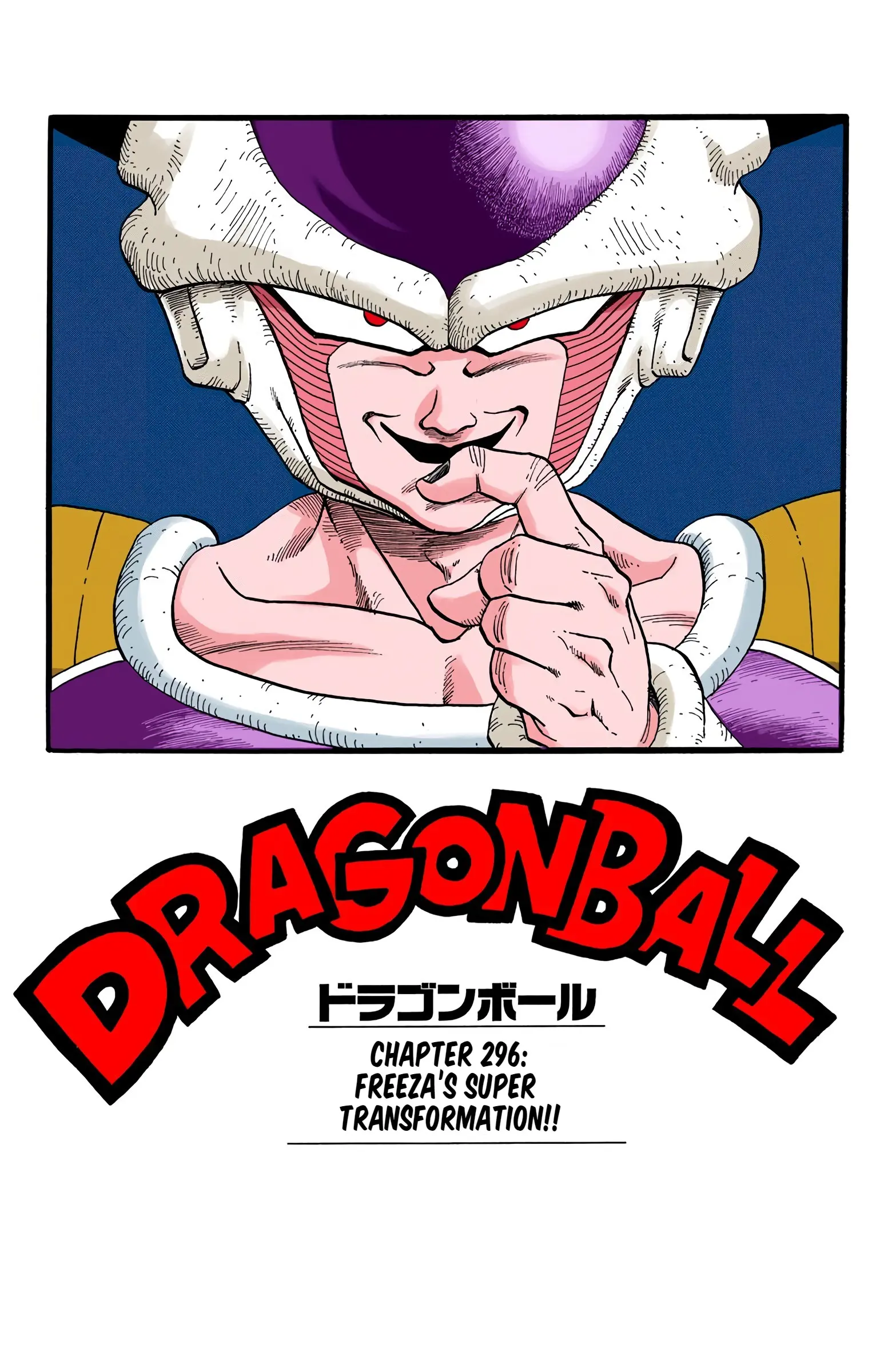DBZ Frieza Saga Colored Manga, chapter 296, page 1