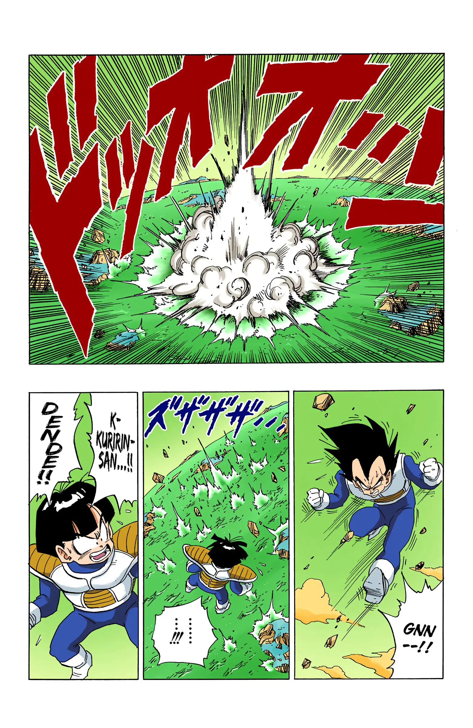 DBZ Frieza Saga Colored Manga, chapter 296, page 12