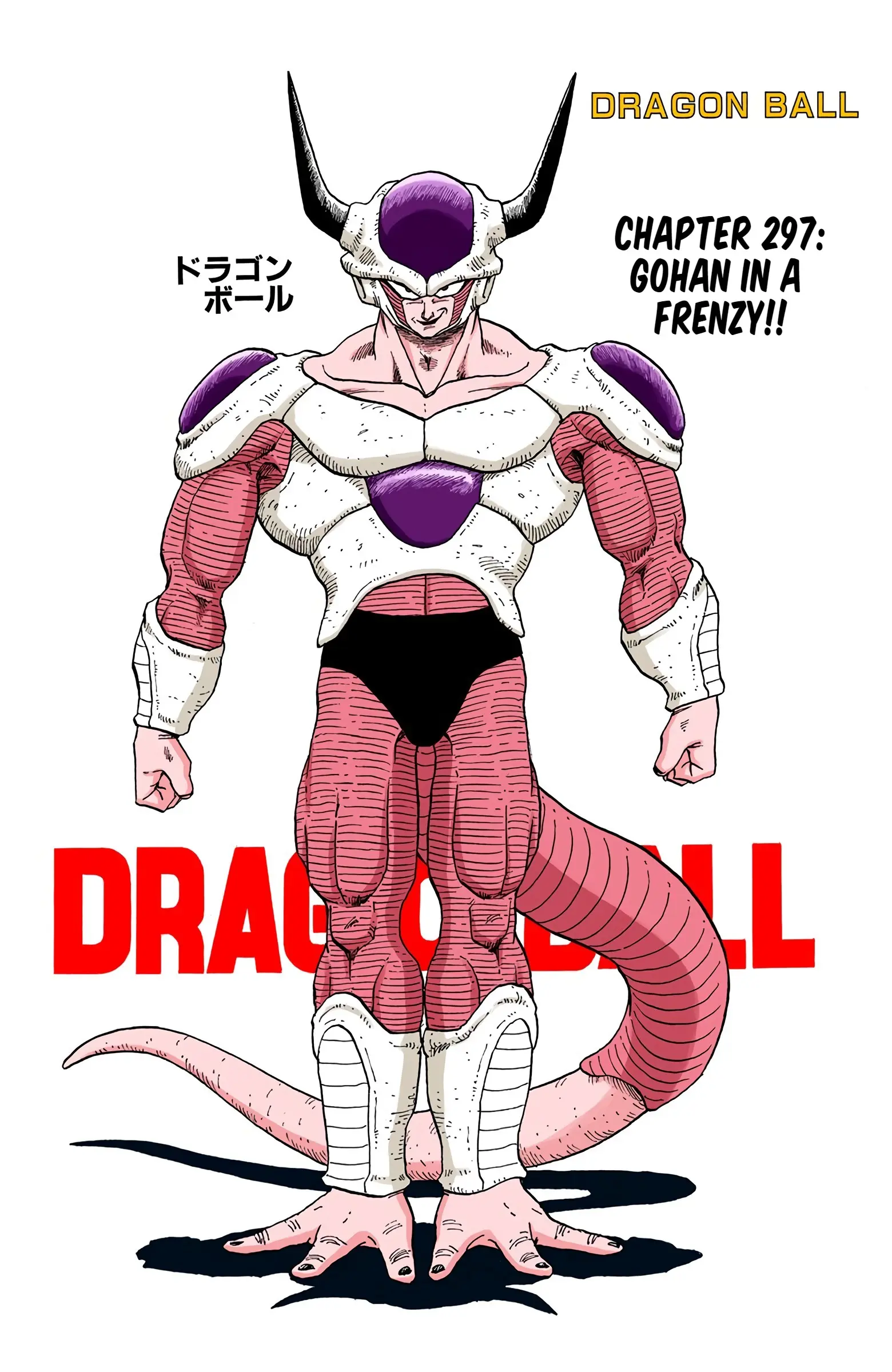 DBZ Frieza Saga Colored Manga, chapter 297, page 1