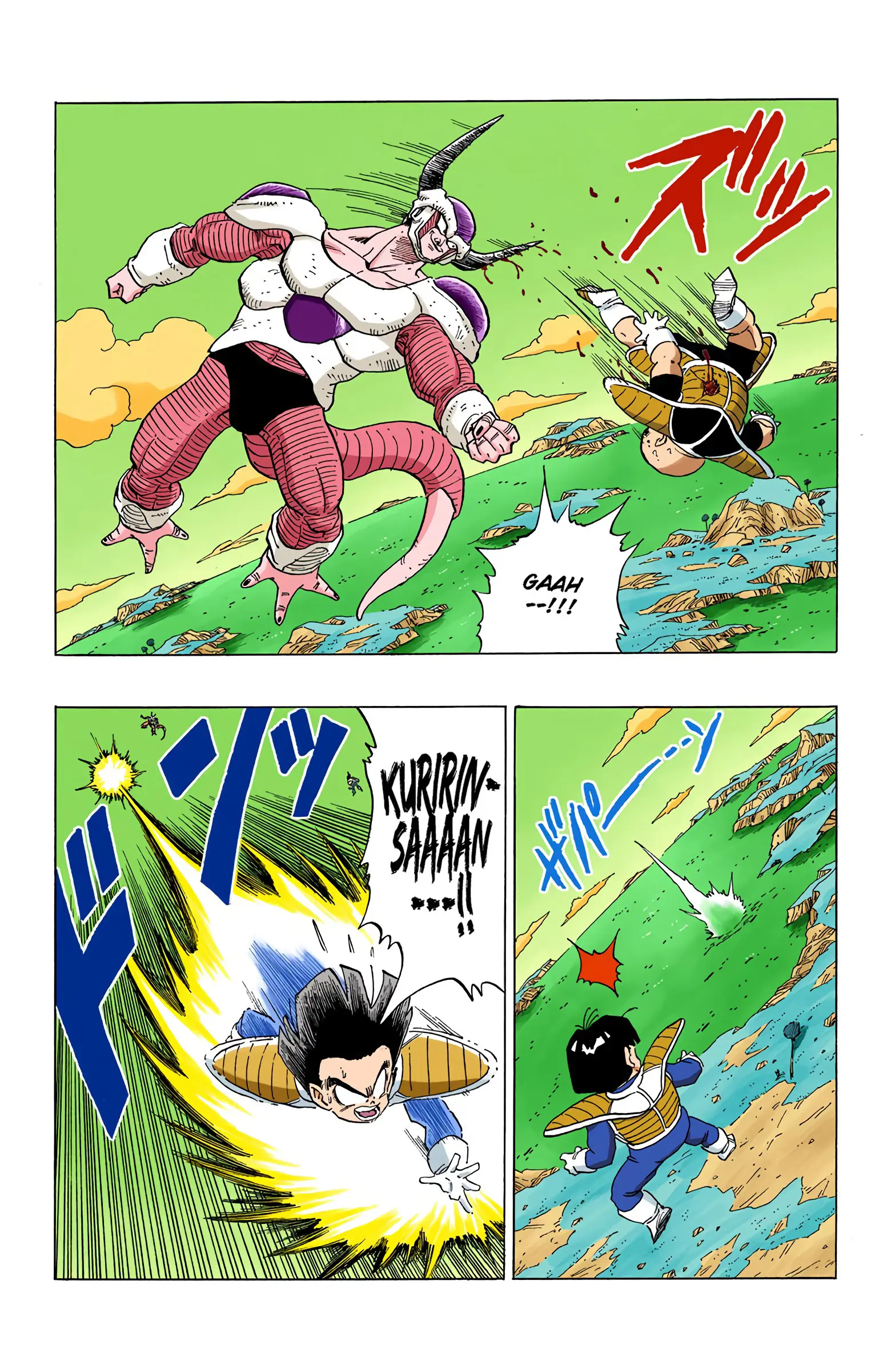 DBZ Frieza Saga Colored Manga, chapter 297, page 4