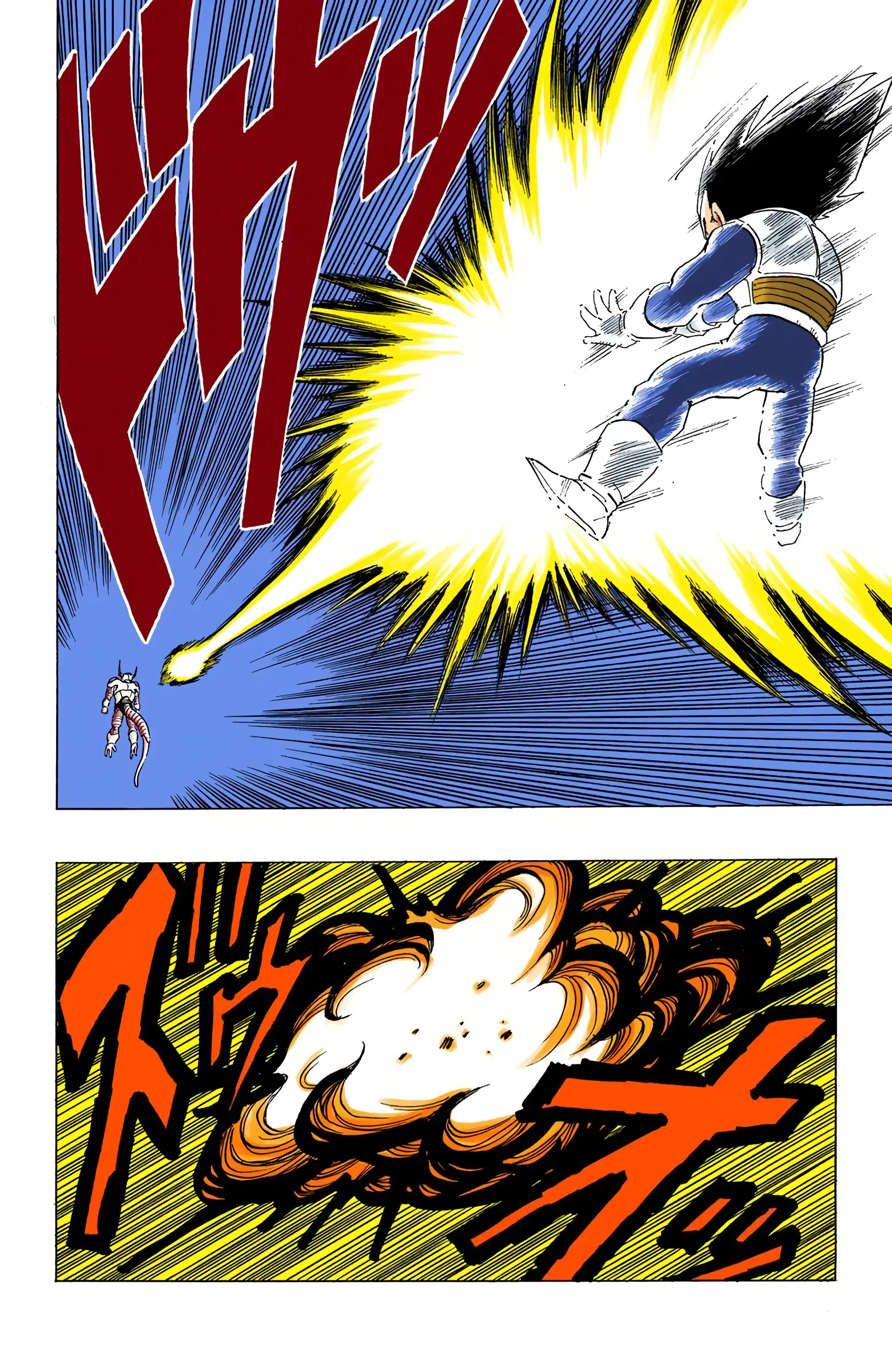 DBZ Frieza Saga Colored Manga, chapter 298, page 6