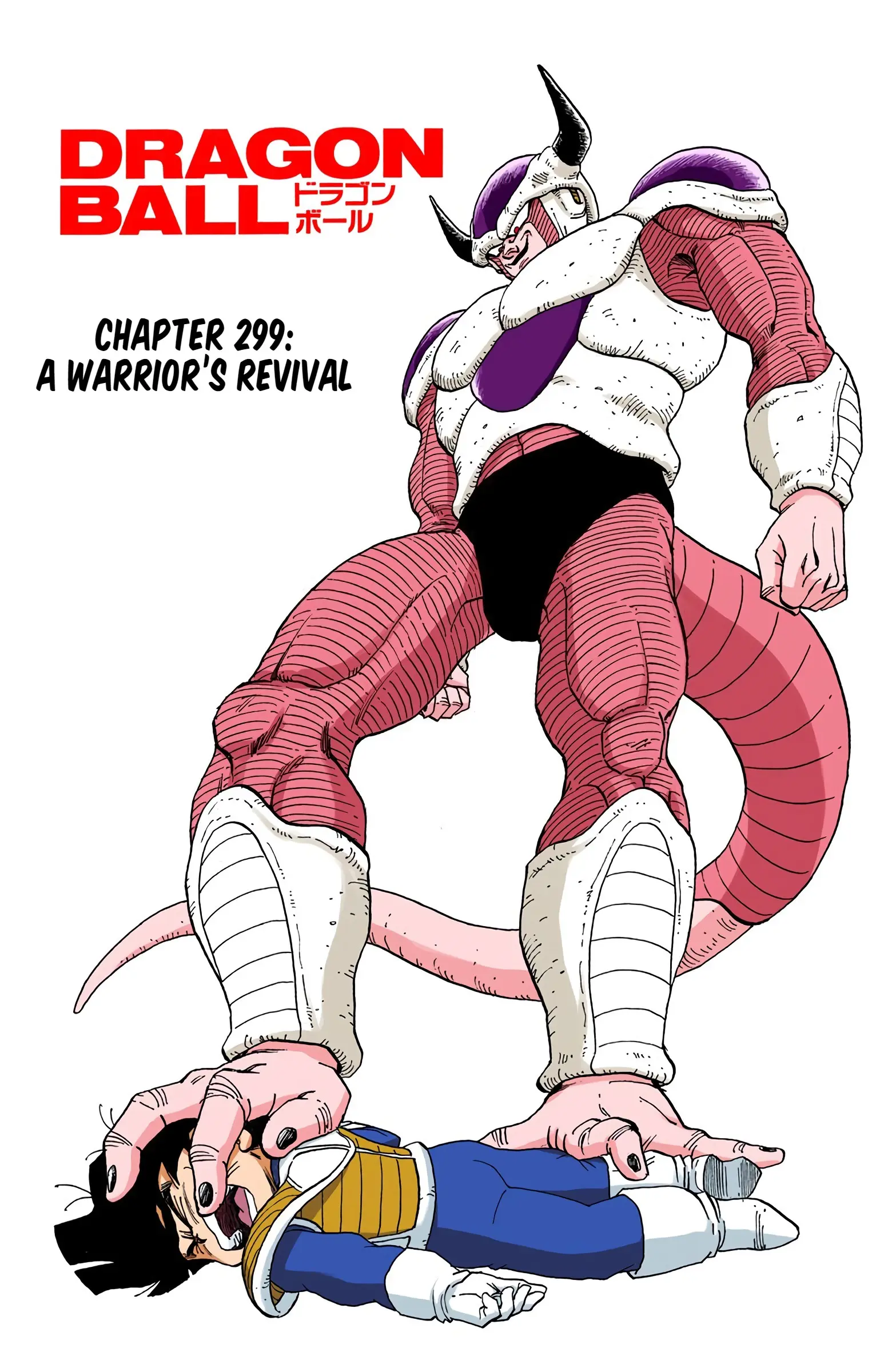 DBZ Frieza Saga Colored Manga, chapter 299, page 1