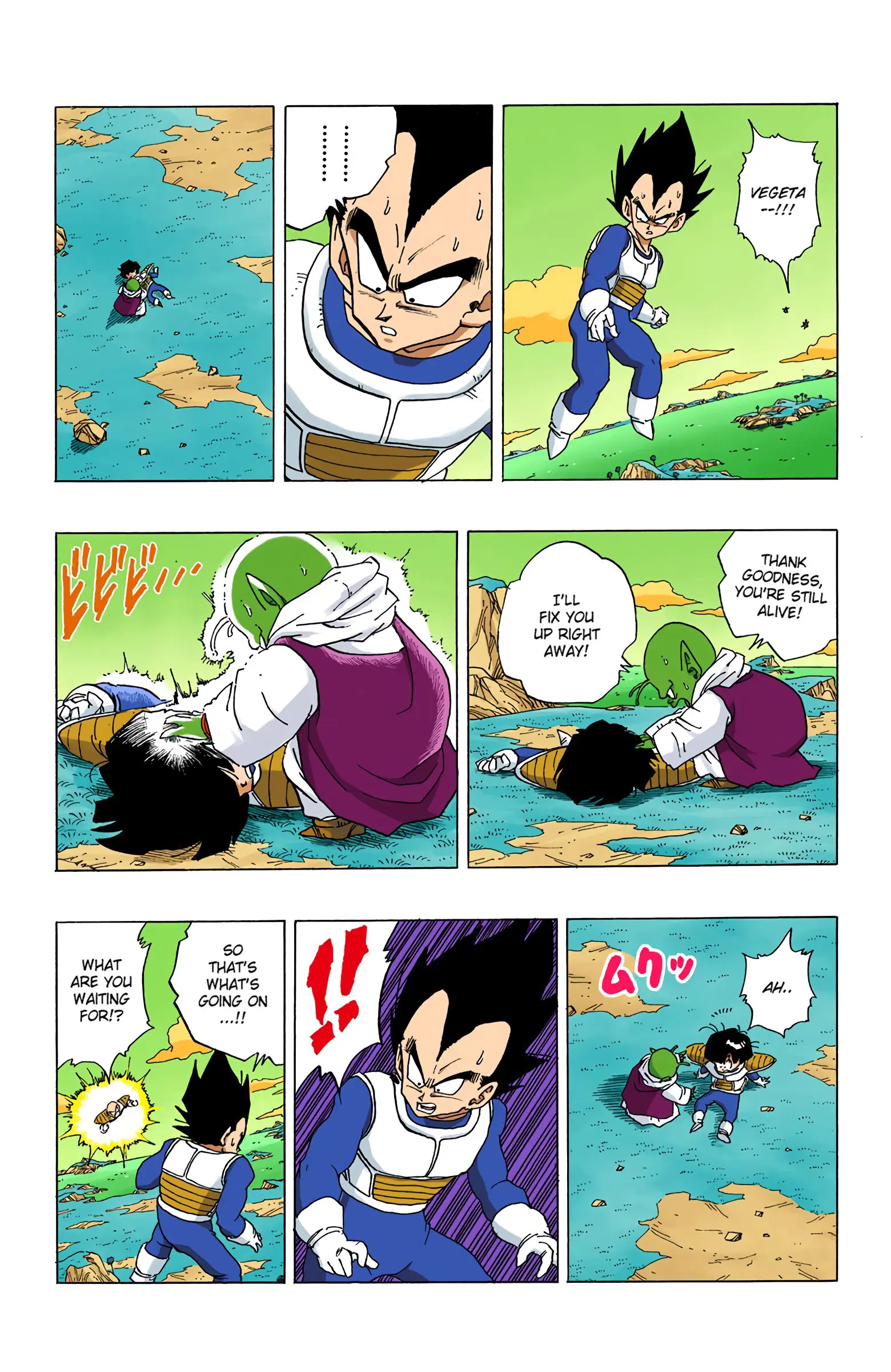 DBZ Frieza Saga Colored Manga, chapter 299, page 11