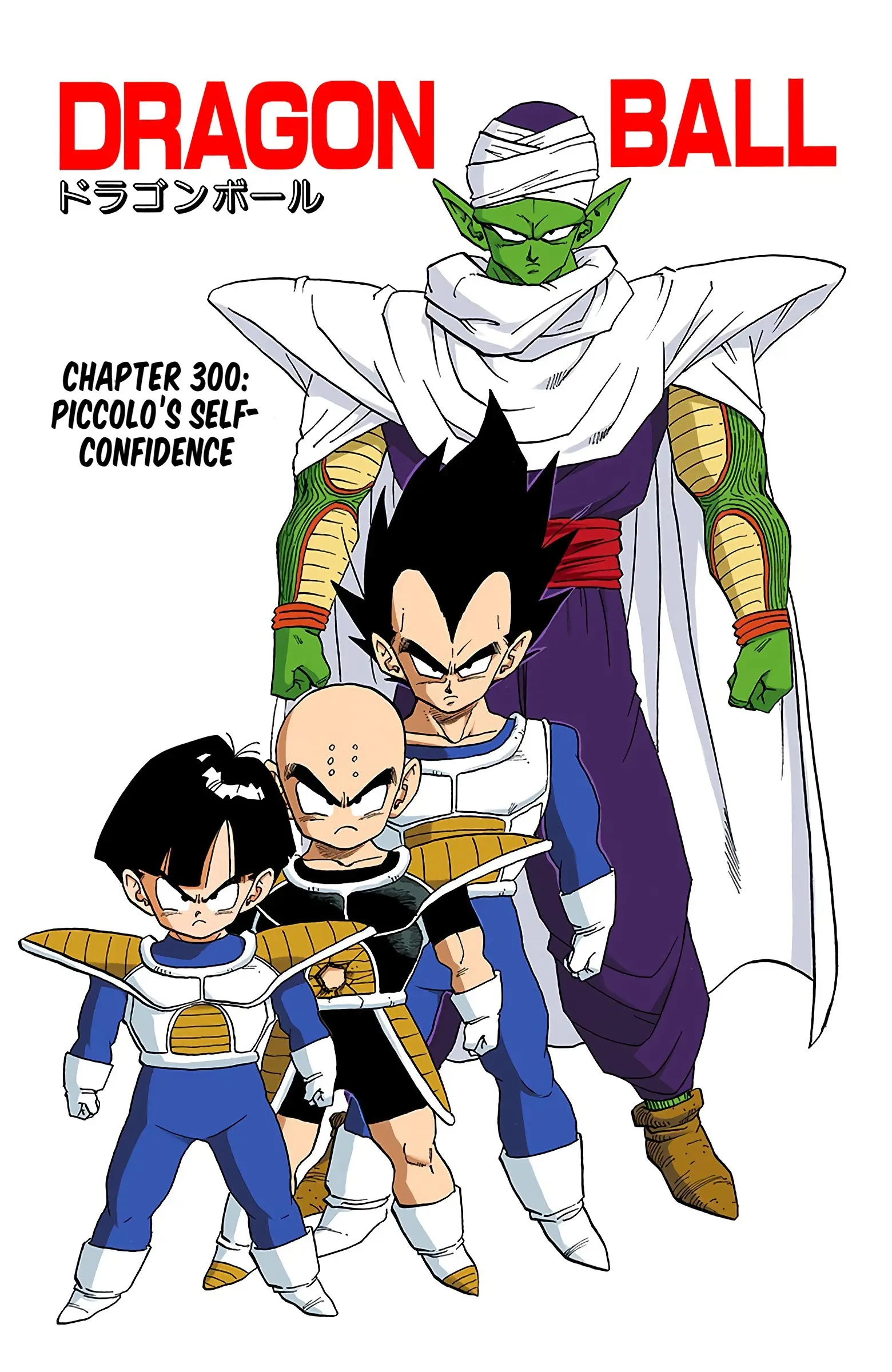 DBZ Frieza Saga Colored Manga, chapter 300, page 1