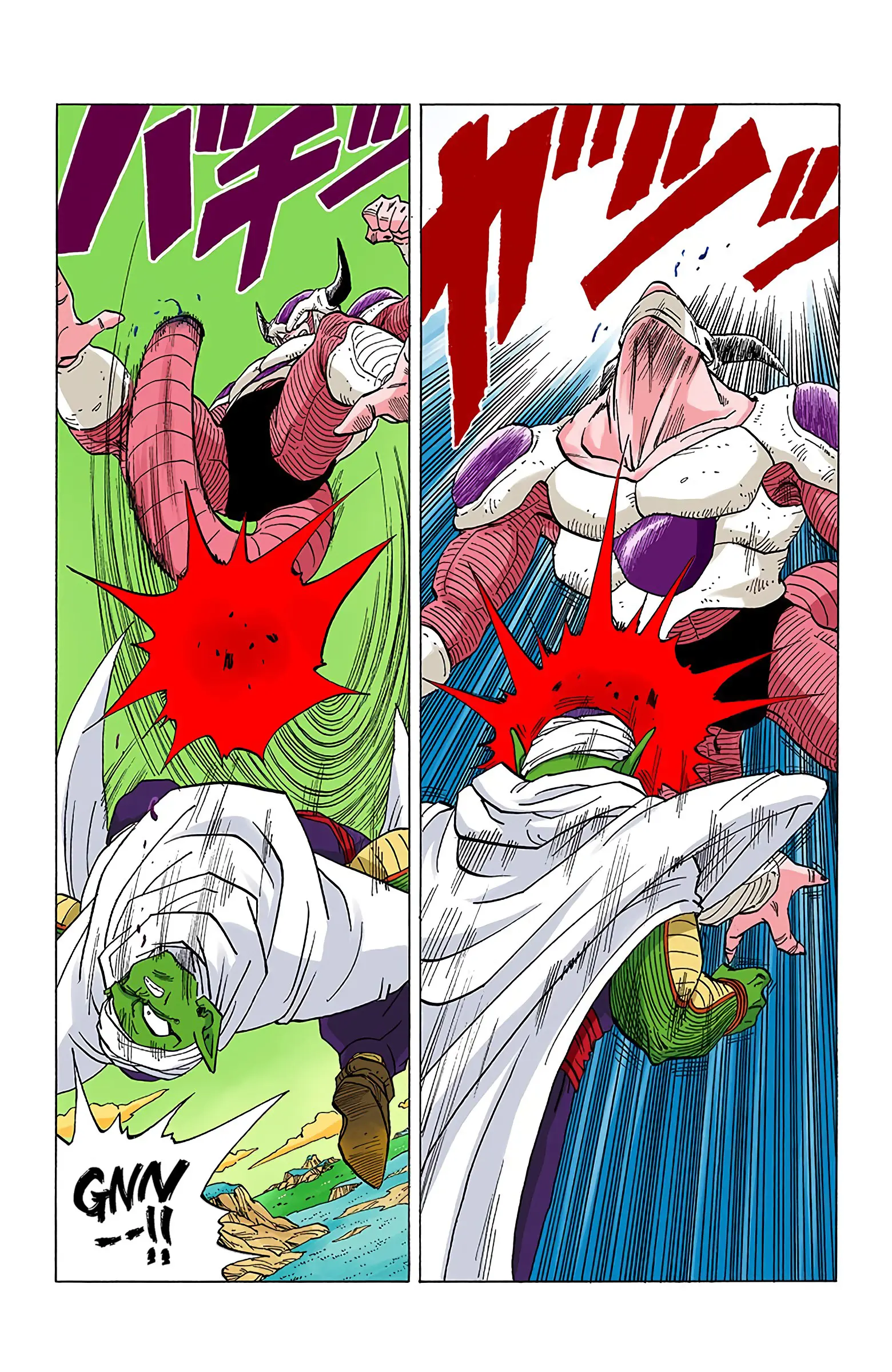 DBZ Frieza Saga Colored Manga, chapter 300, page 11
