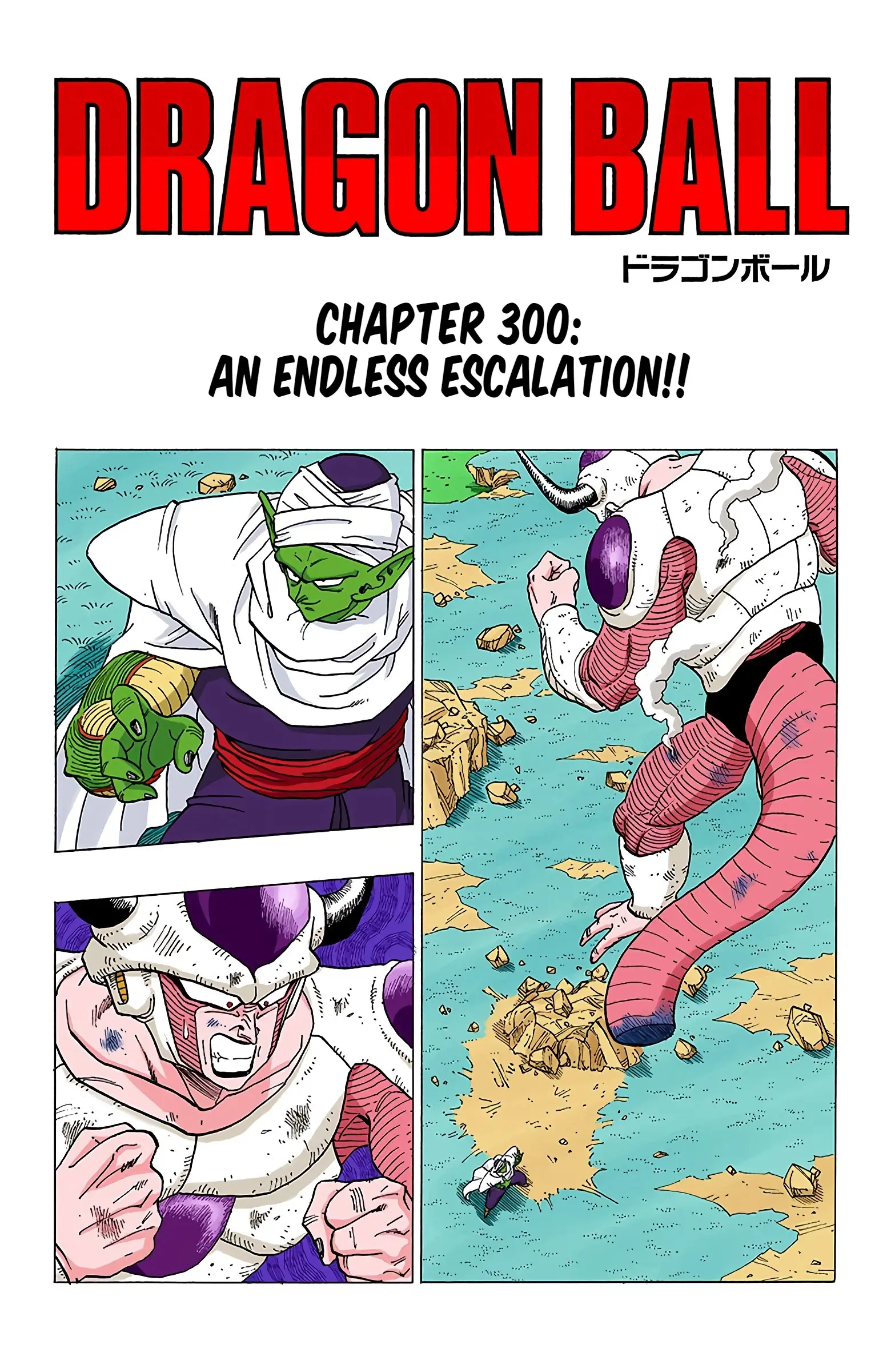 DBZ Frieza Saga Colored Manga, chapter 301, page 1