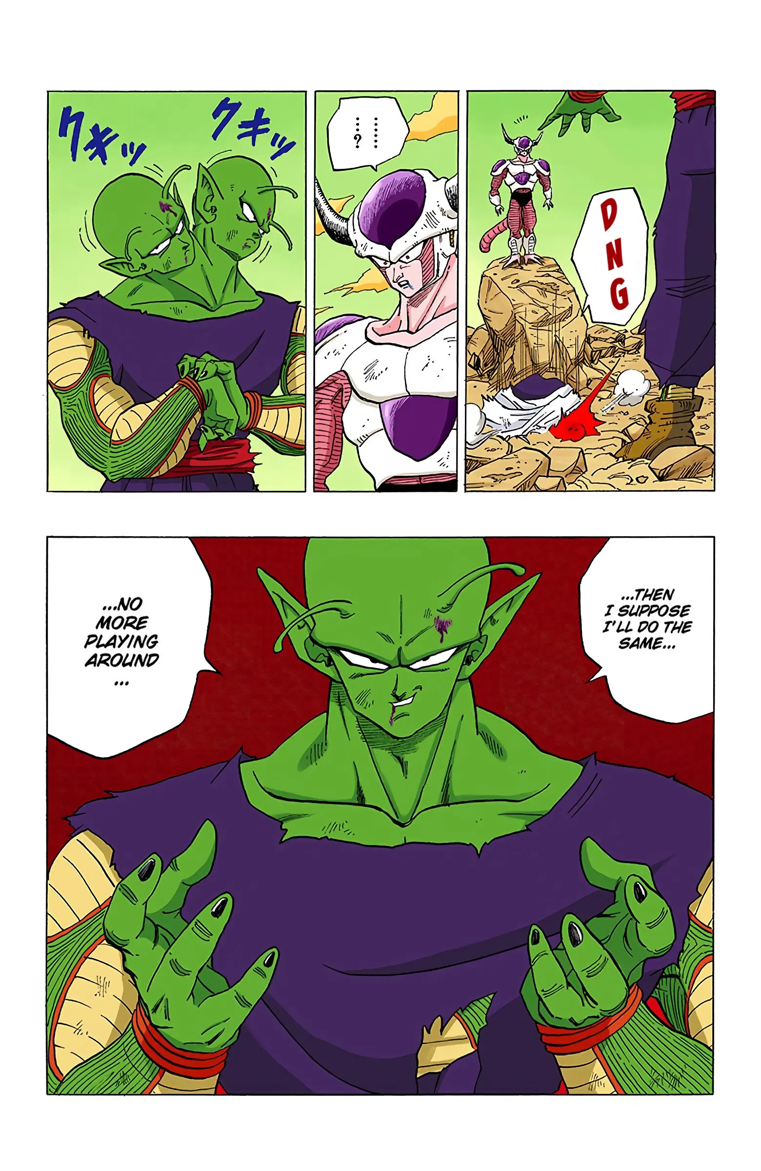 DBZ Frieza Saga Colored Manga, chapter 301, page 10