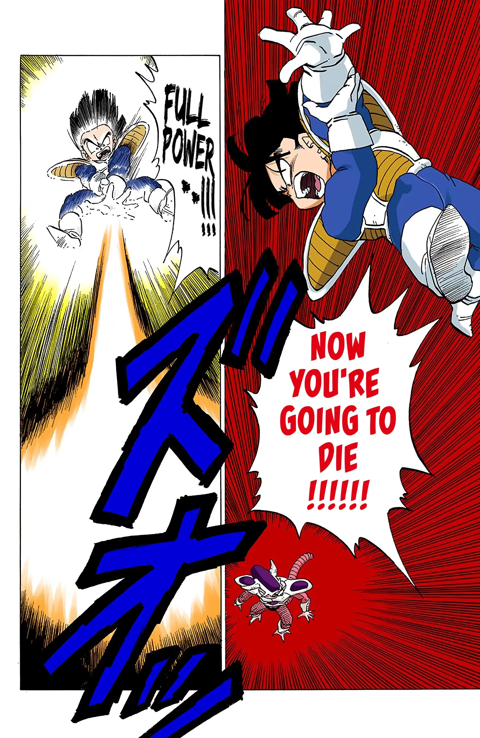 DBZ Frieza Saga Colored Manga, chapter 303, page 4