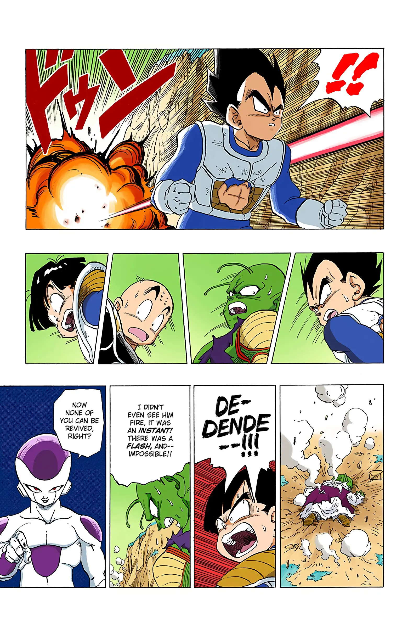 DBZ Frieza Saga Colored Manga, chapter 304, page 15