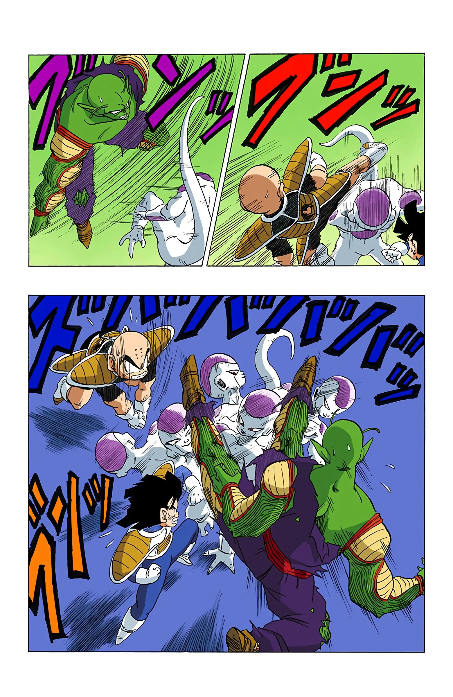 DBZ Frieza Saga Colored Manga, chapter 305, page 5