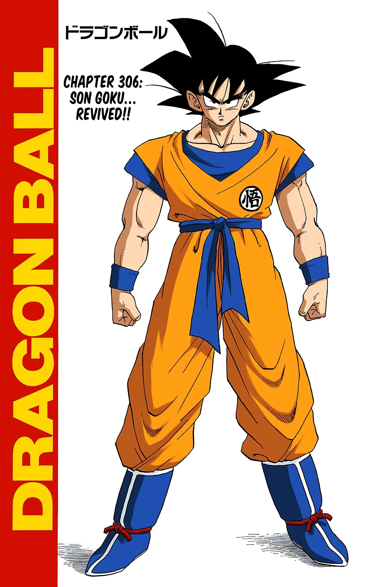 DBZ Frieza Saga Colored Manga, chapter 306, page 2