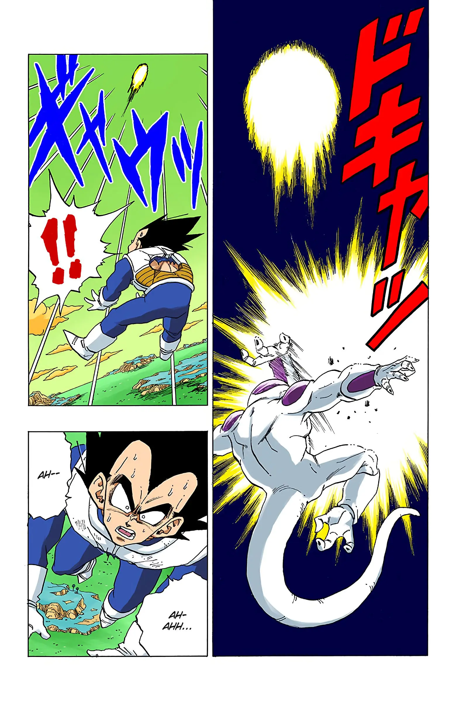 DBZ Frieza Saga Colored Manga, chapter 306, page 6