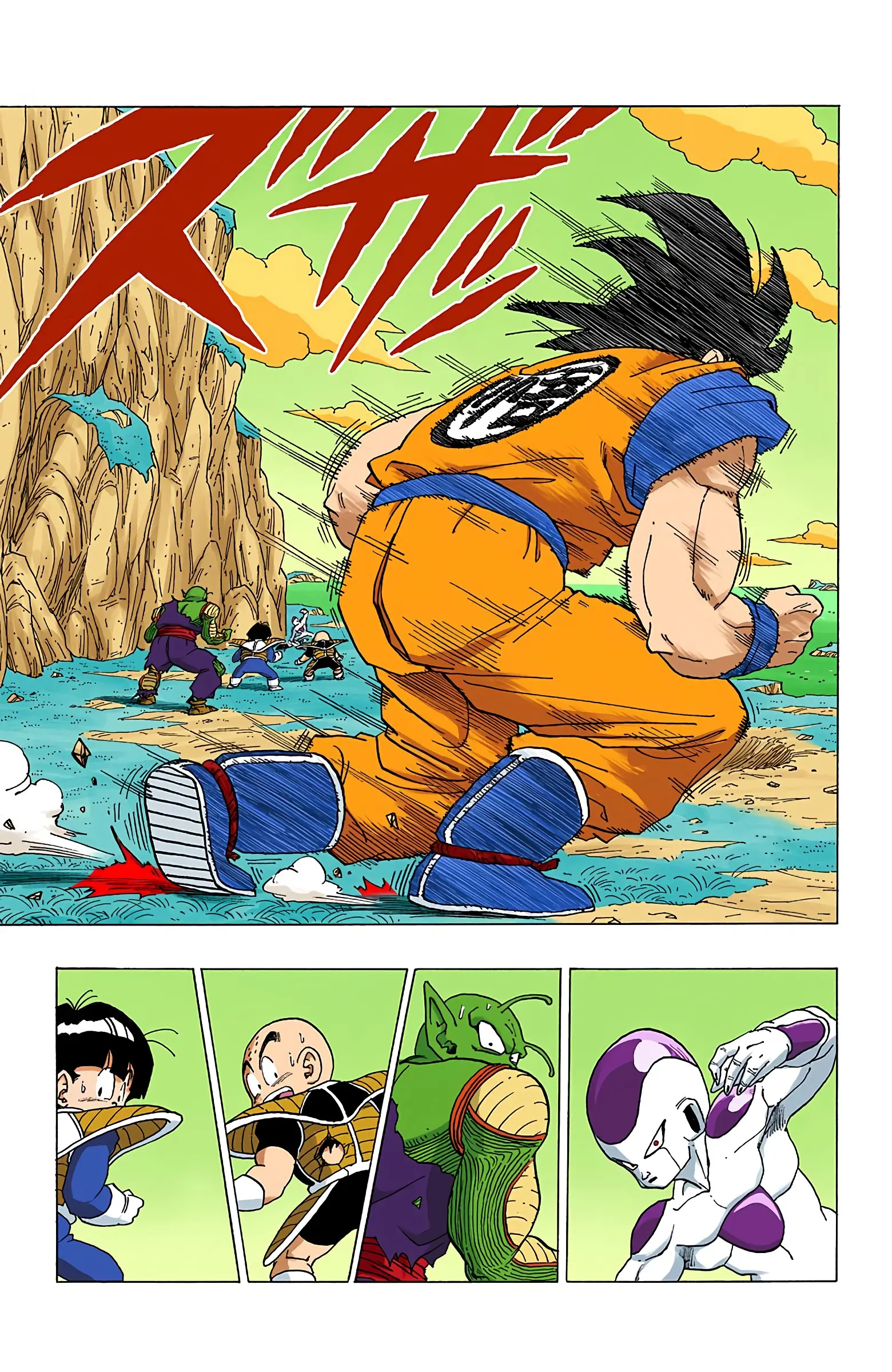DBZ Frieza Saga Colored Manga, chapter 307, page 5