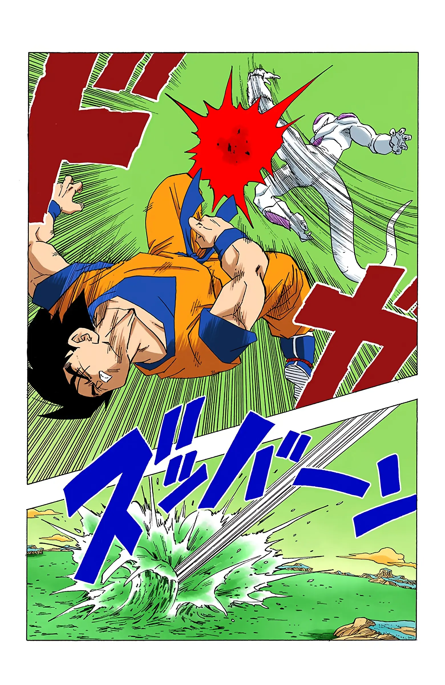 DBZ Frieza Saga Colored Manga, chapter 309, page 8