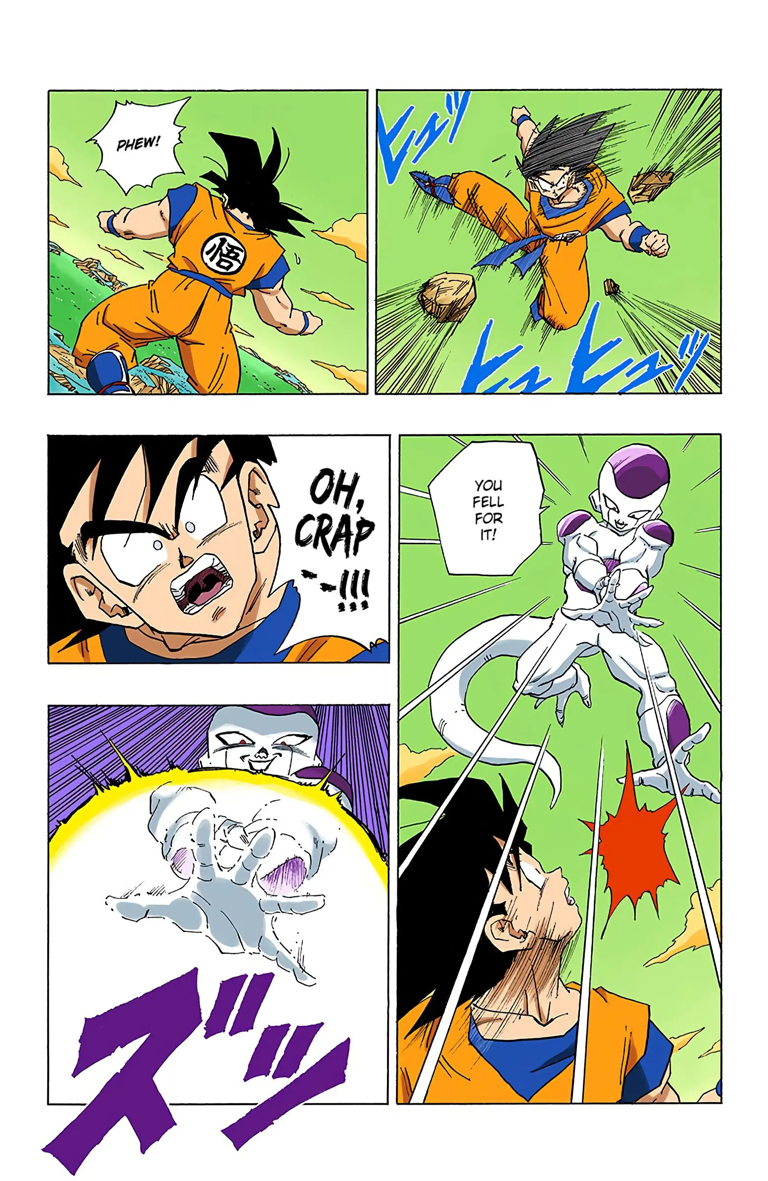 DBZ Frieza Saga Colored Manga, chapter 310, page 7