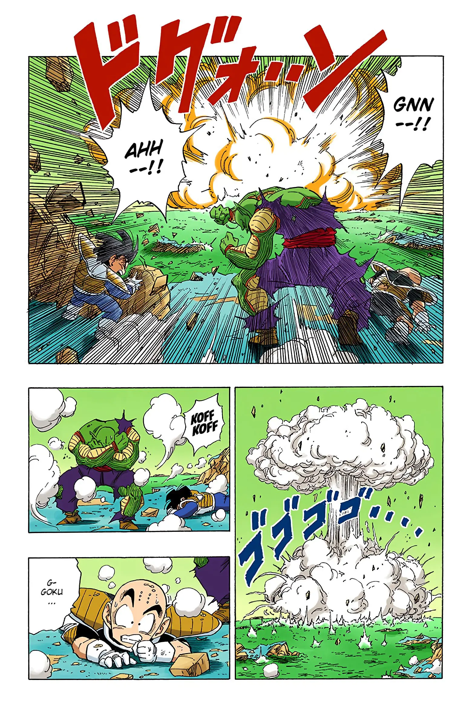 DBZ Frieza Saga Colored Manga, chapter 310, page 11