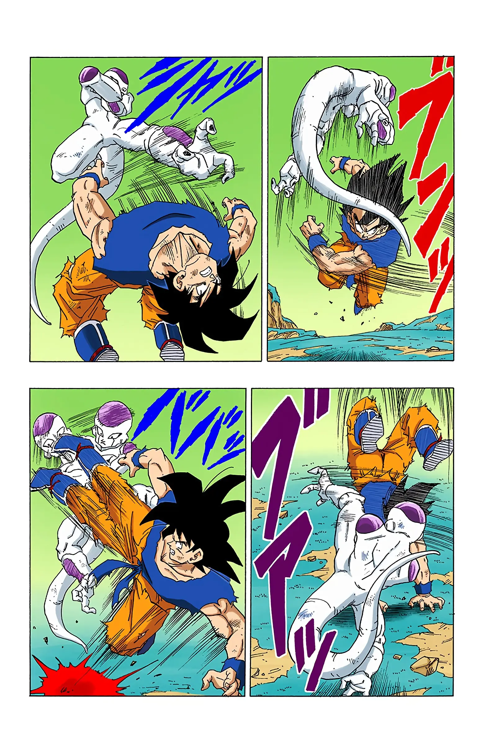 DBZ Frieza Saga Colored Manga, chapter 311, page 7