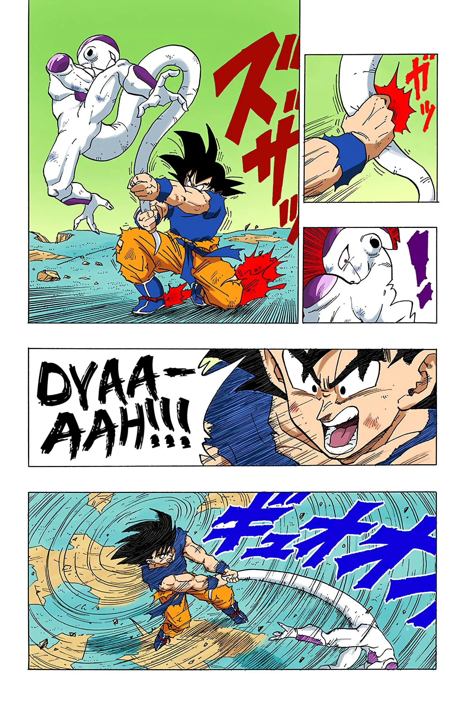 DBZ Frieza Saga Colored Manga, chapter 311, page 9