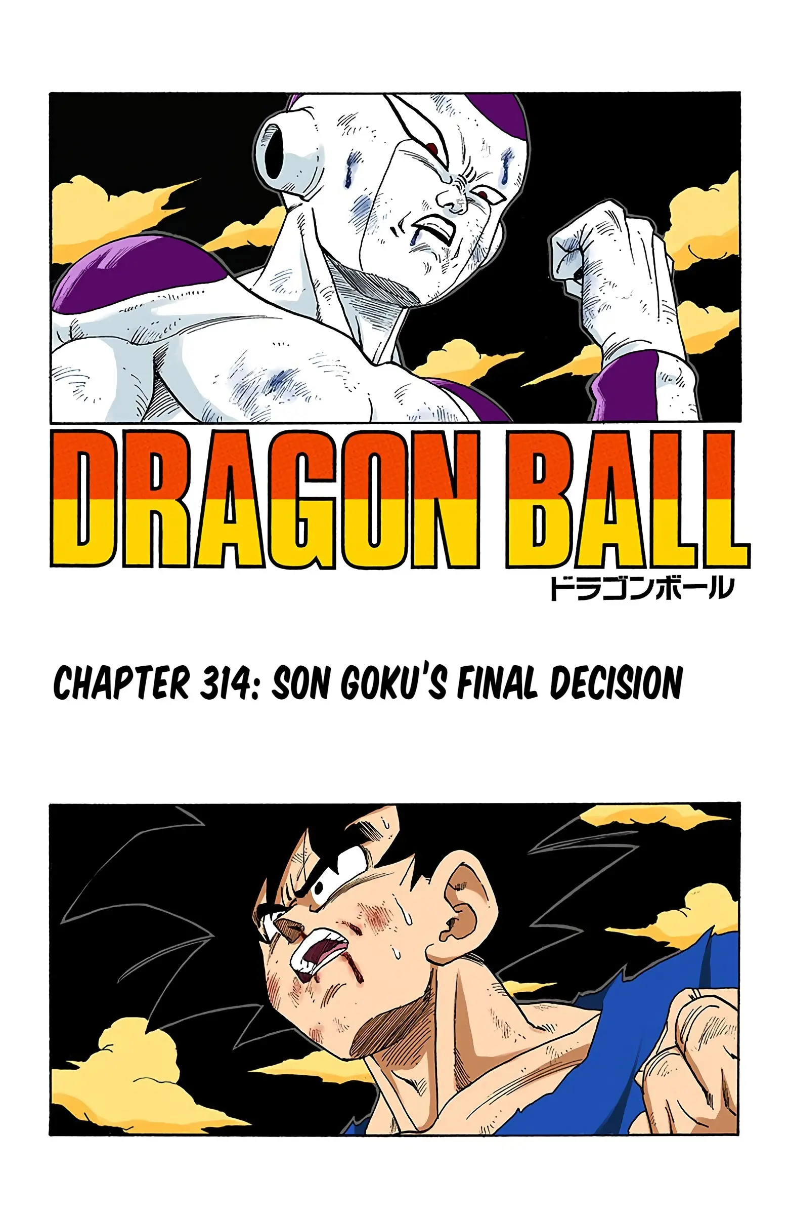 DBZ Frieza Saga Colored Manga, chapter 314, page 1