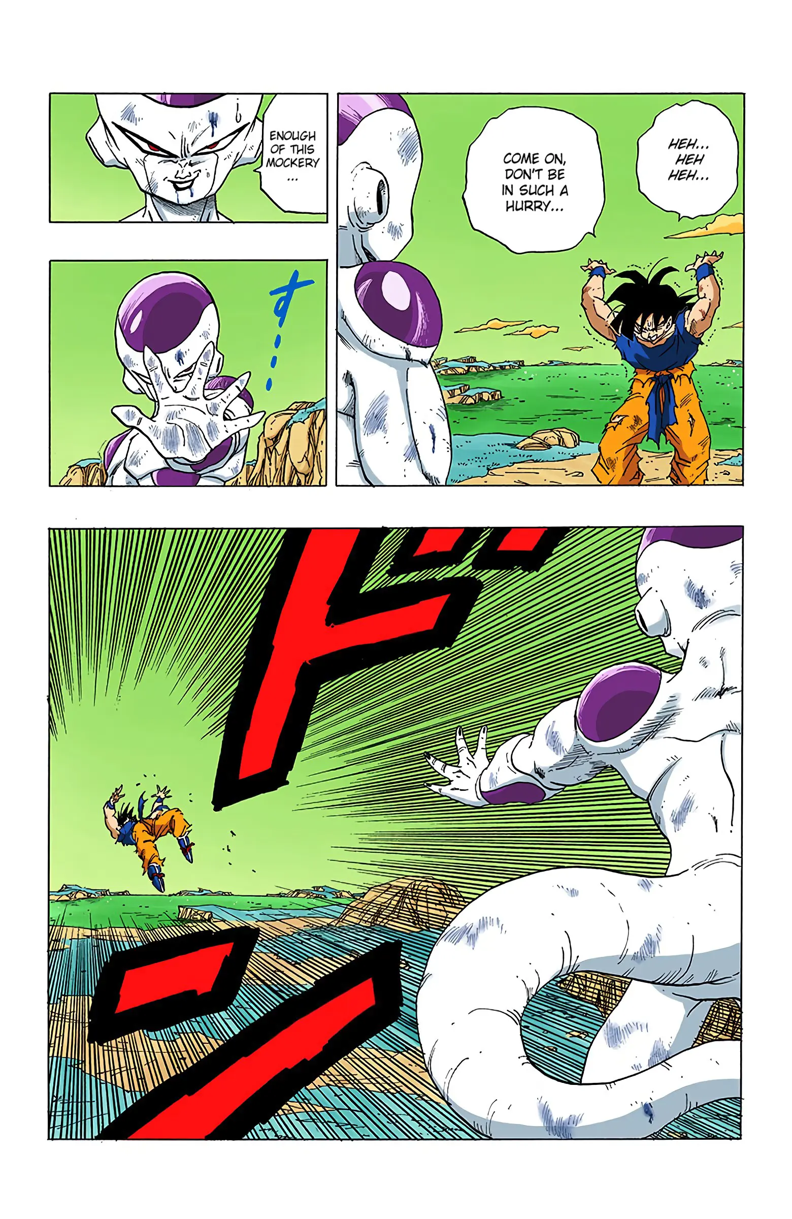 DBZ Frieza Saga Colored Manga, chapter 315, page 7