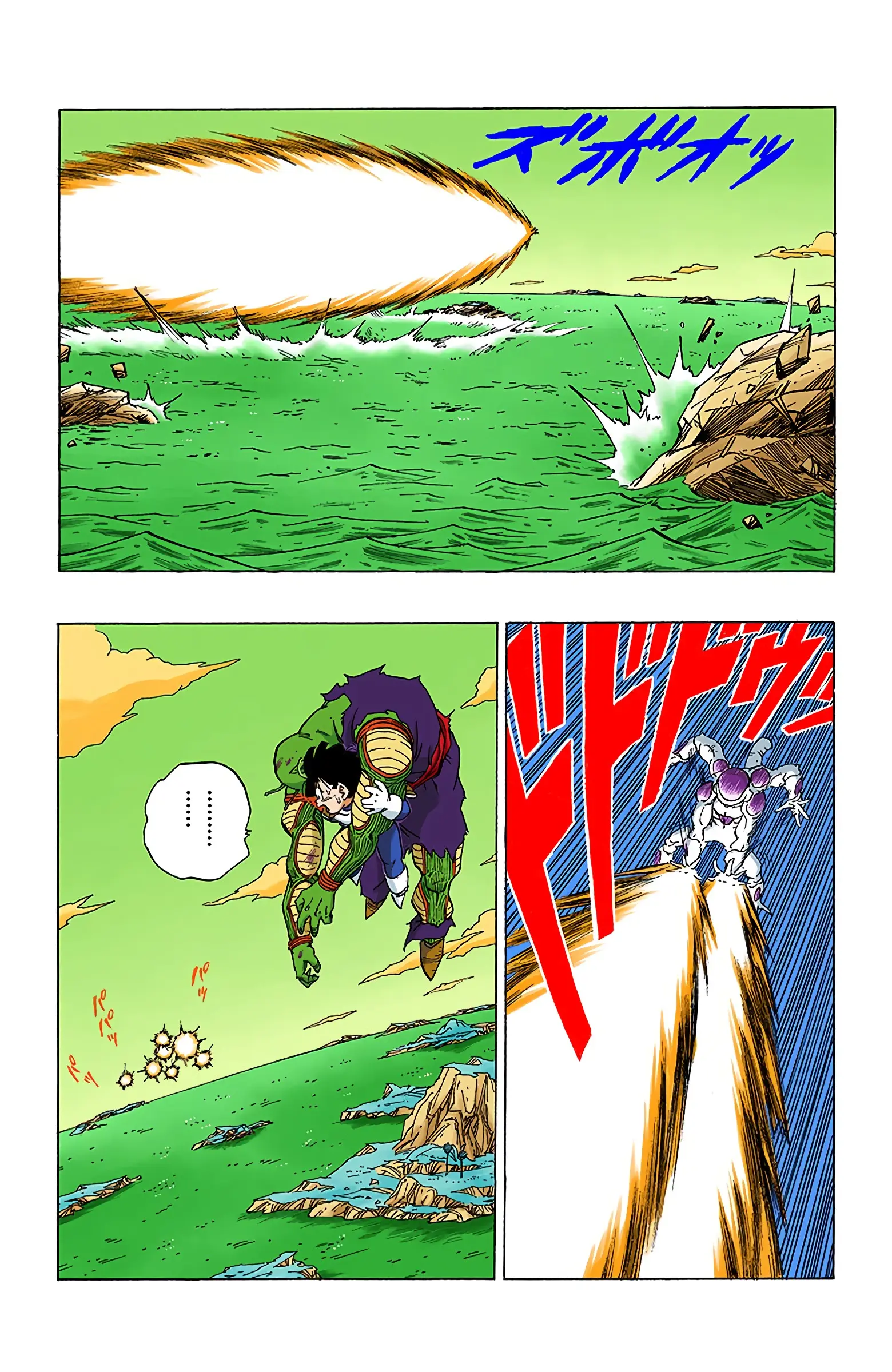 DBZ Frieza Saga Colored Manga, chapter 318, page 14