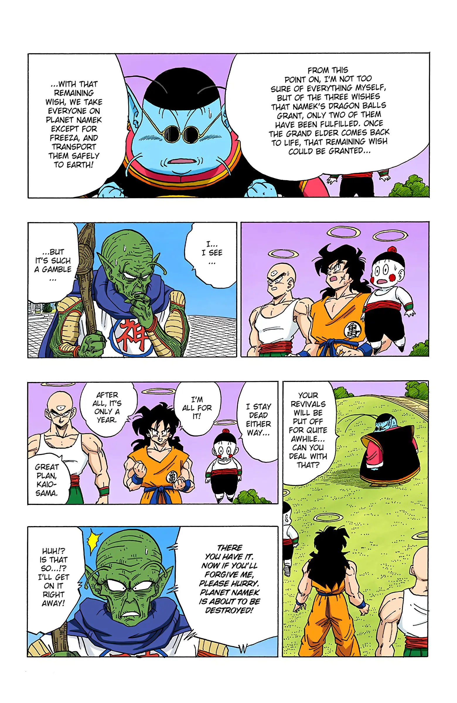 DBZ Frieza Saga Colored Manga, chapter 321, page 12