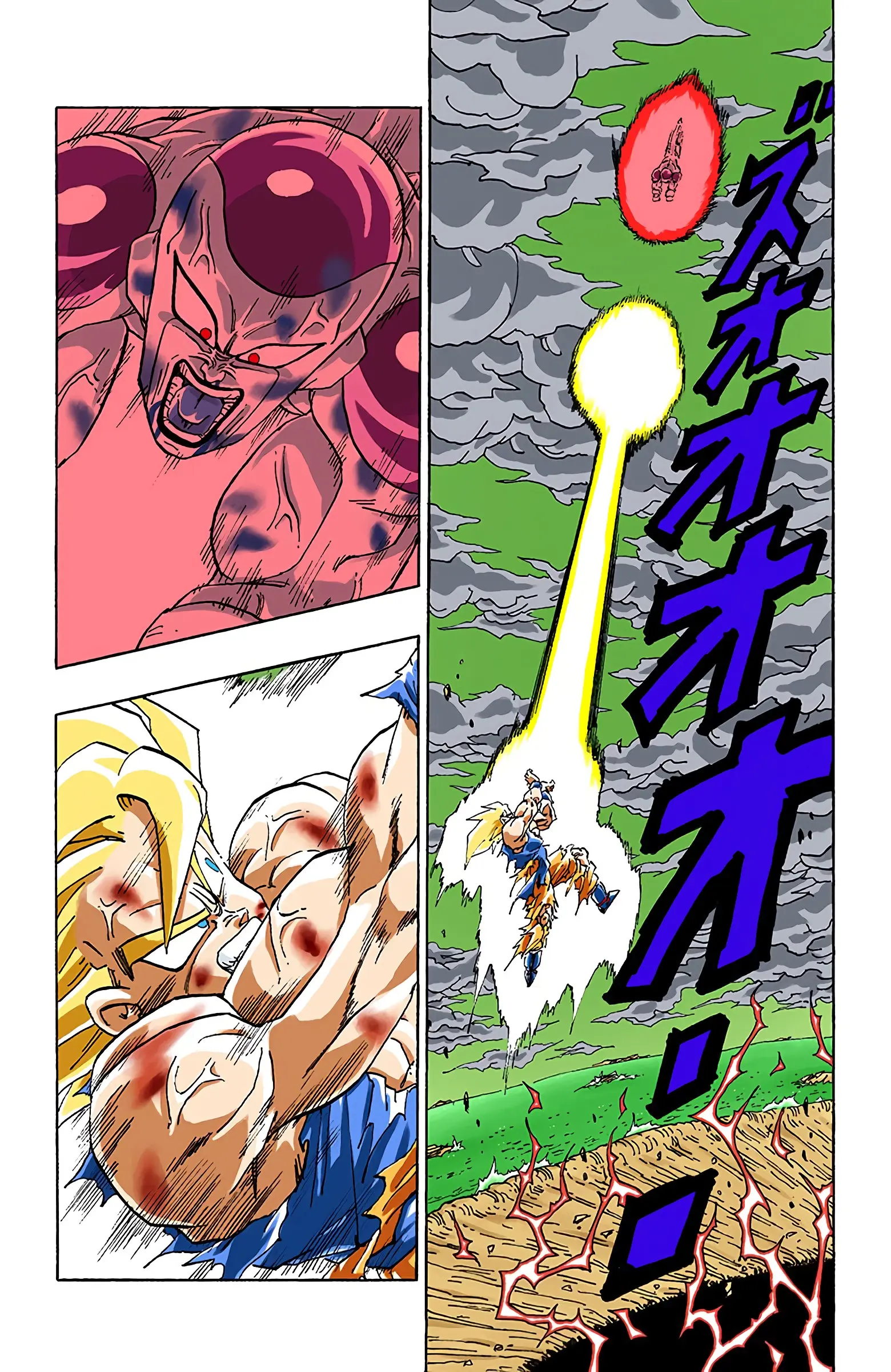 DBZ Frieza Saga Colored Manga, chapter 323, page 2
