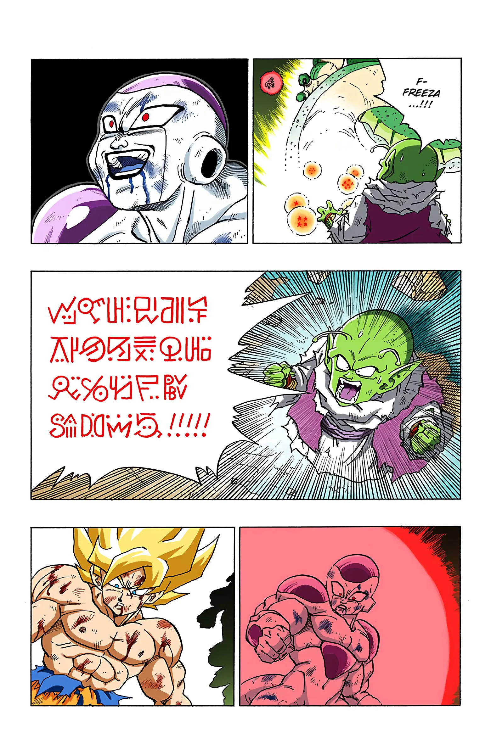 DBZ Frieza Saga Colored Manga, chapter 324, page 5