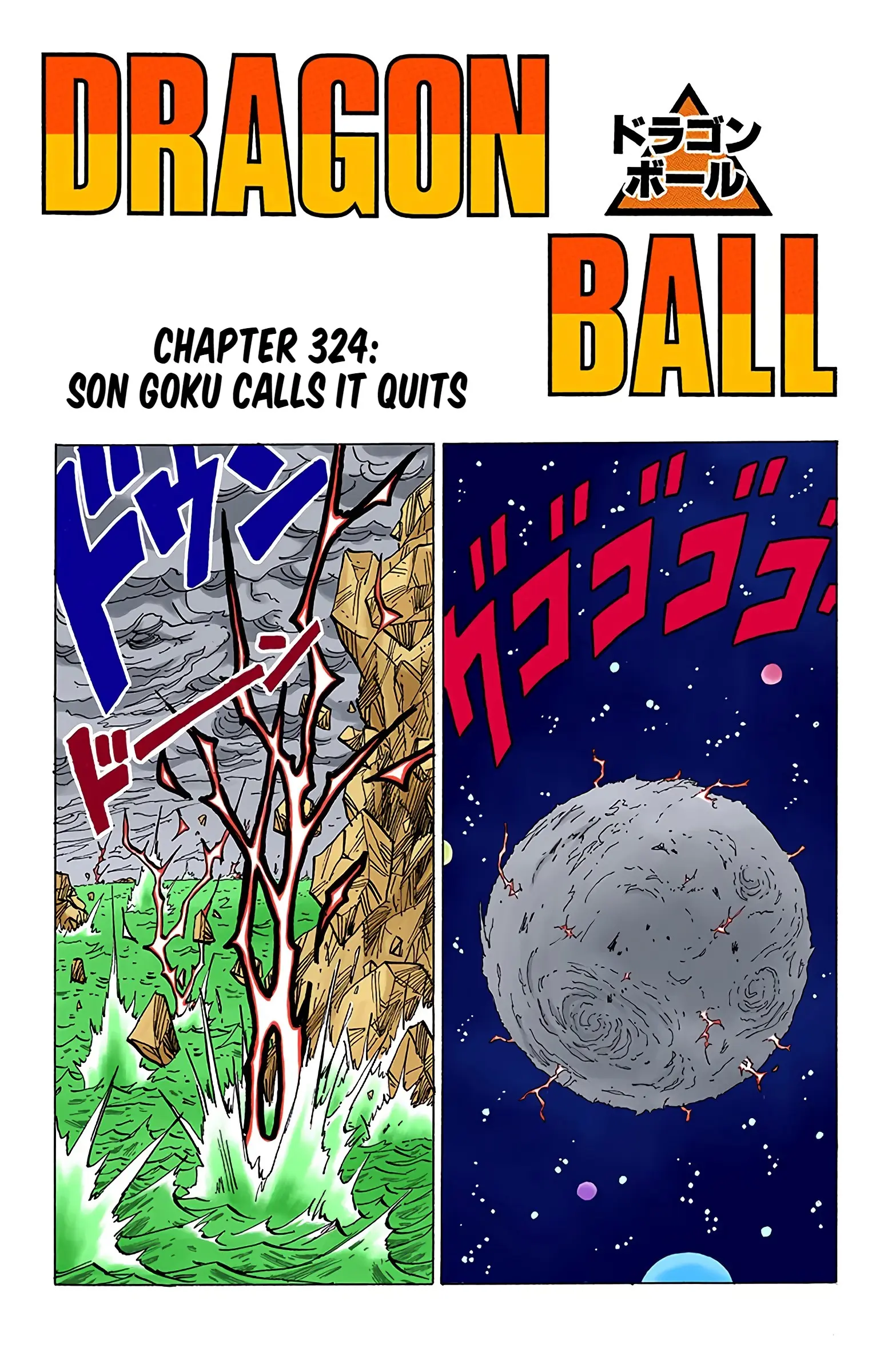 DBZ Frieza Saga Colored Manga, chapter 325, page 1