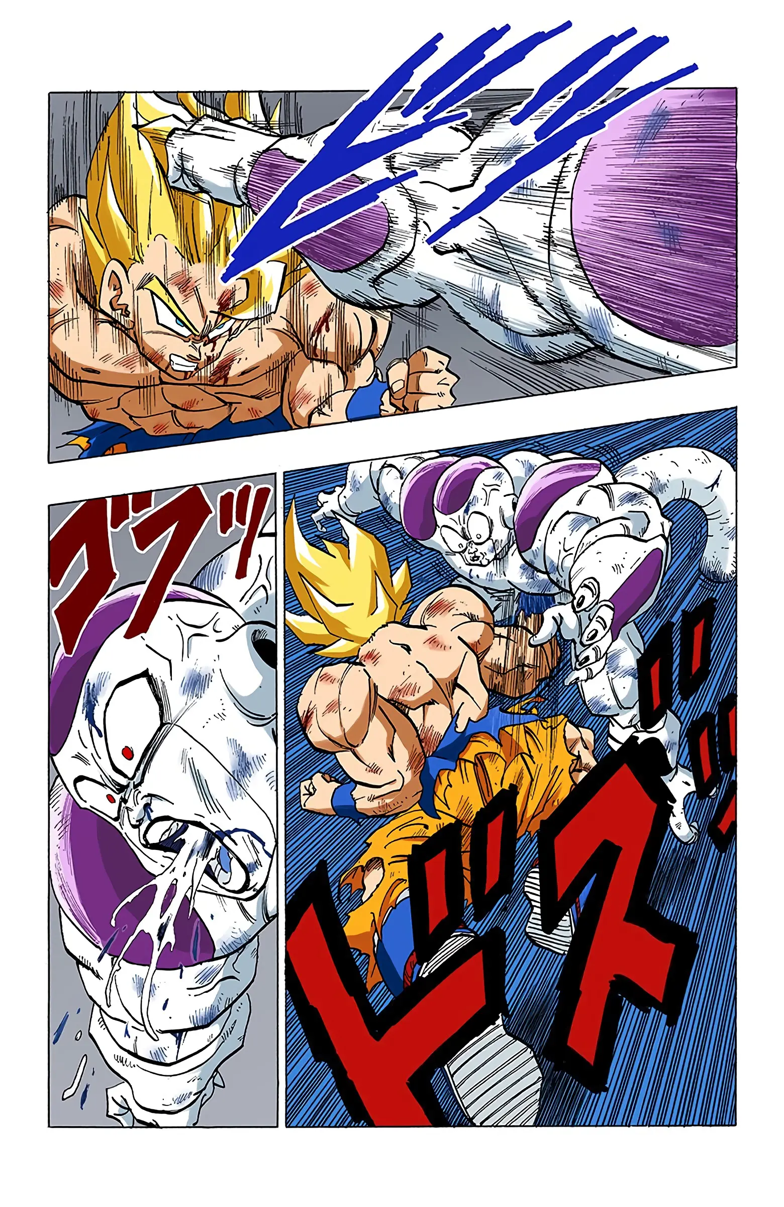 DBZ Frieza Saga Colored Manga, chapter 325, page 2