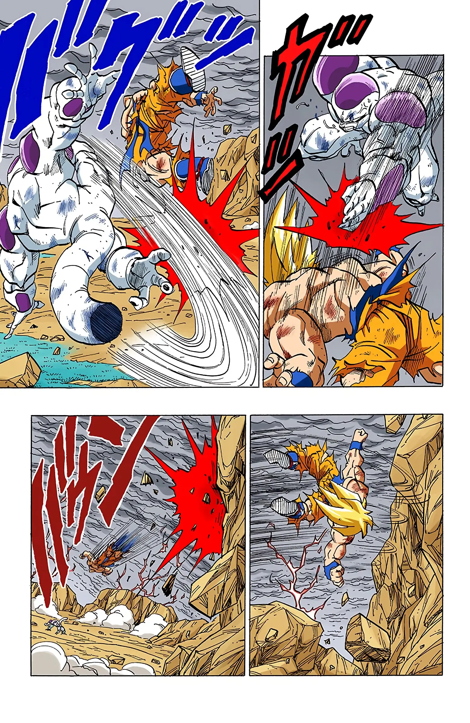 DBZ Frieza Saga Colored Manga, chapter 325, page 3
