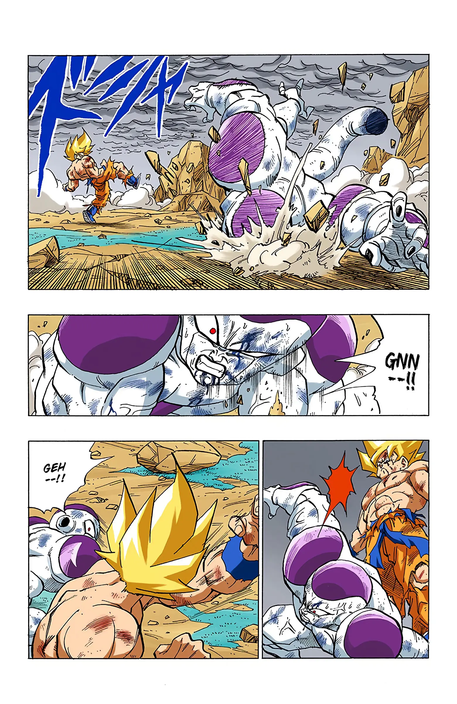 DBZ Frieza Saga Colored Manga, chapter 325, page 5