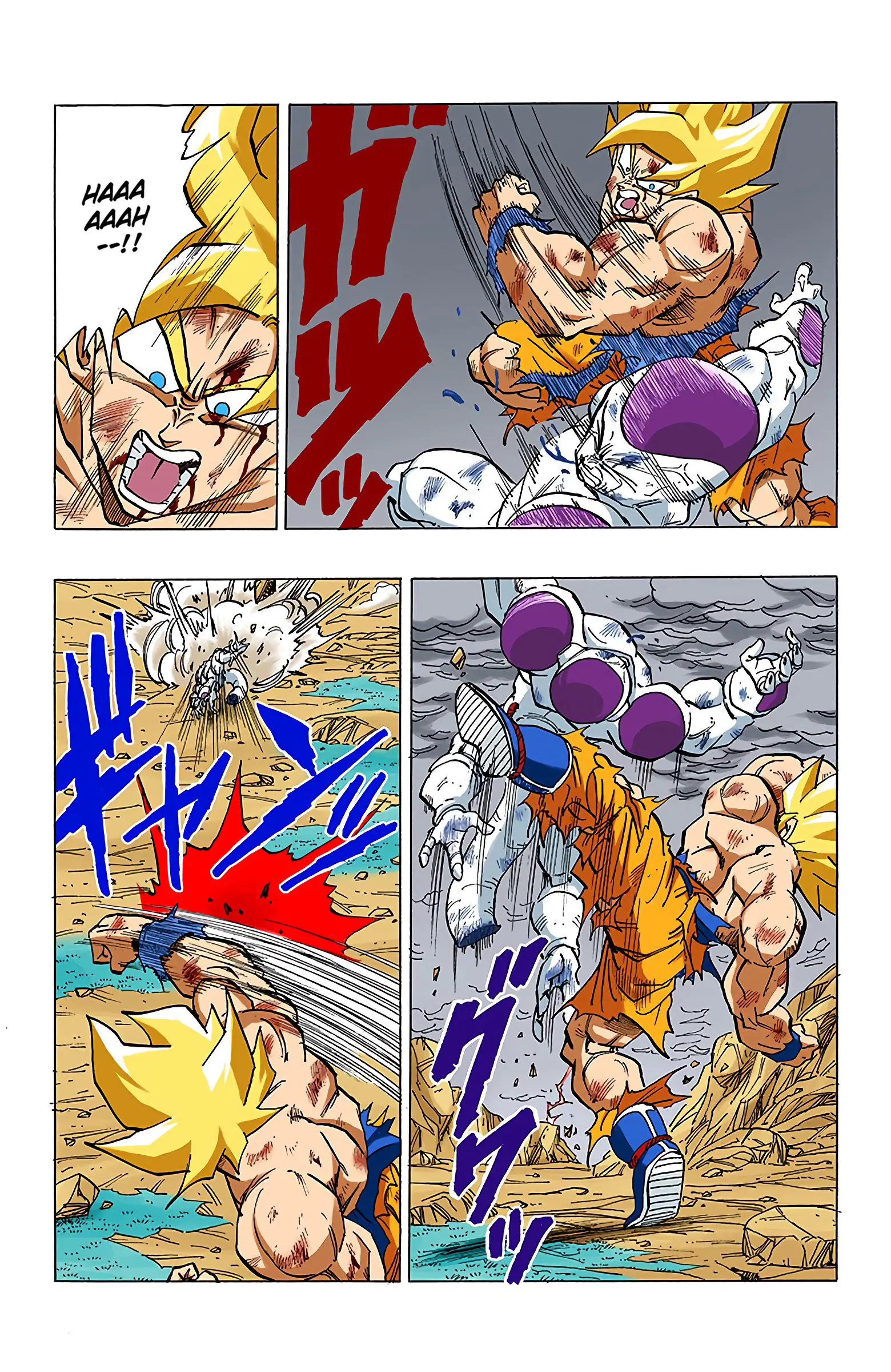 DBZ Frieza Saga Colored Manga, chapter 325, page 6