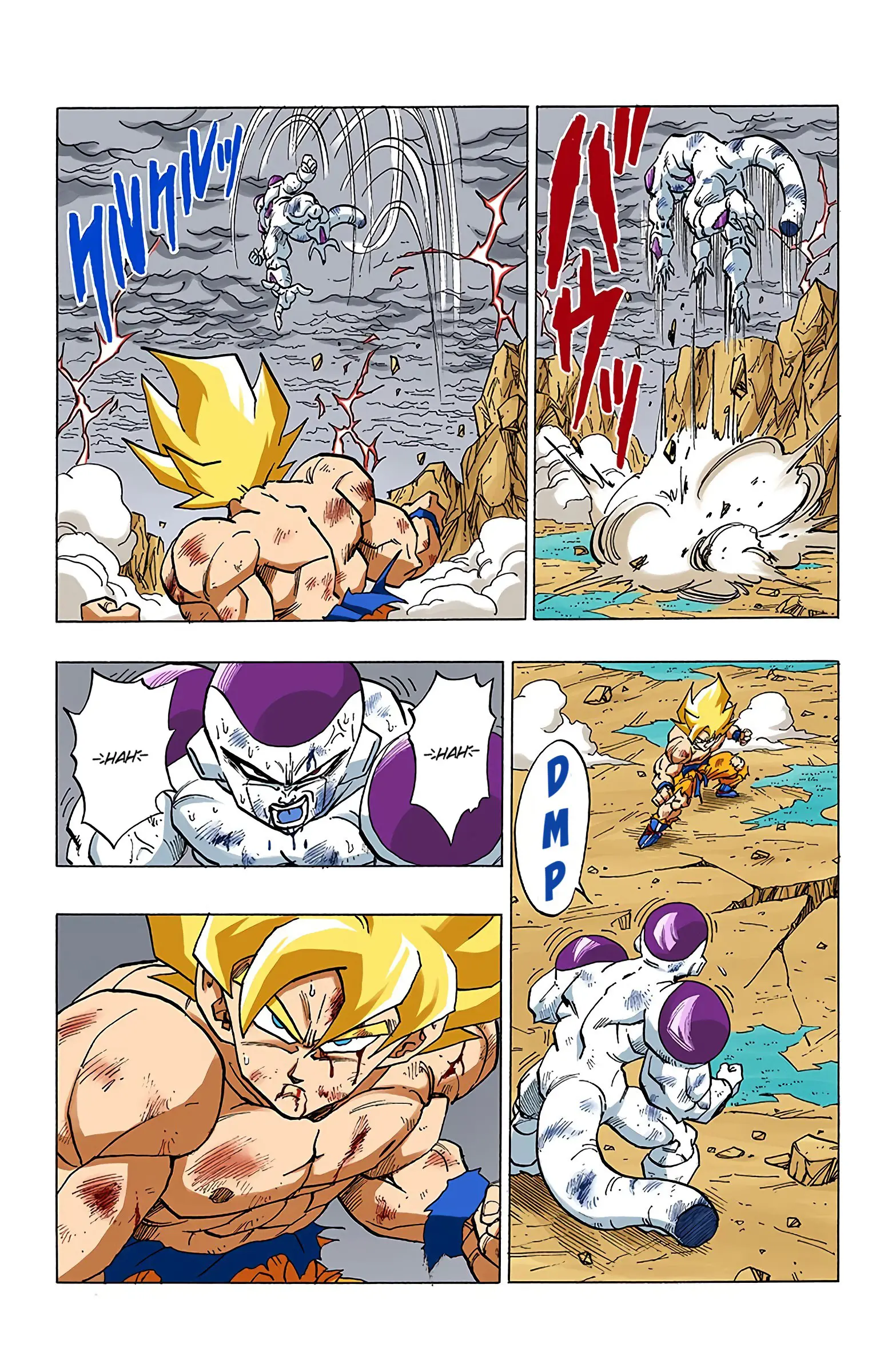 DBZ Frieza Saga Colored Manga, chapter 325, page 7