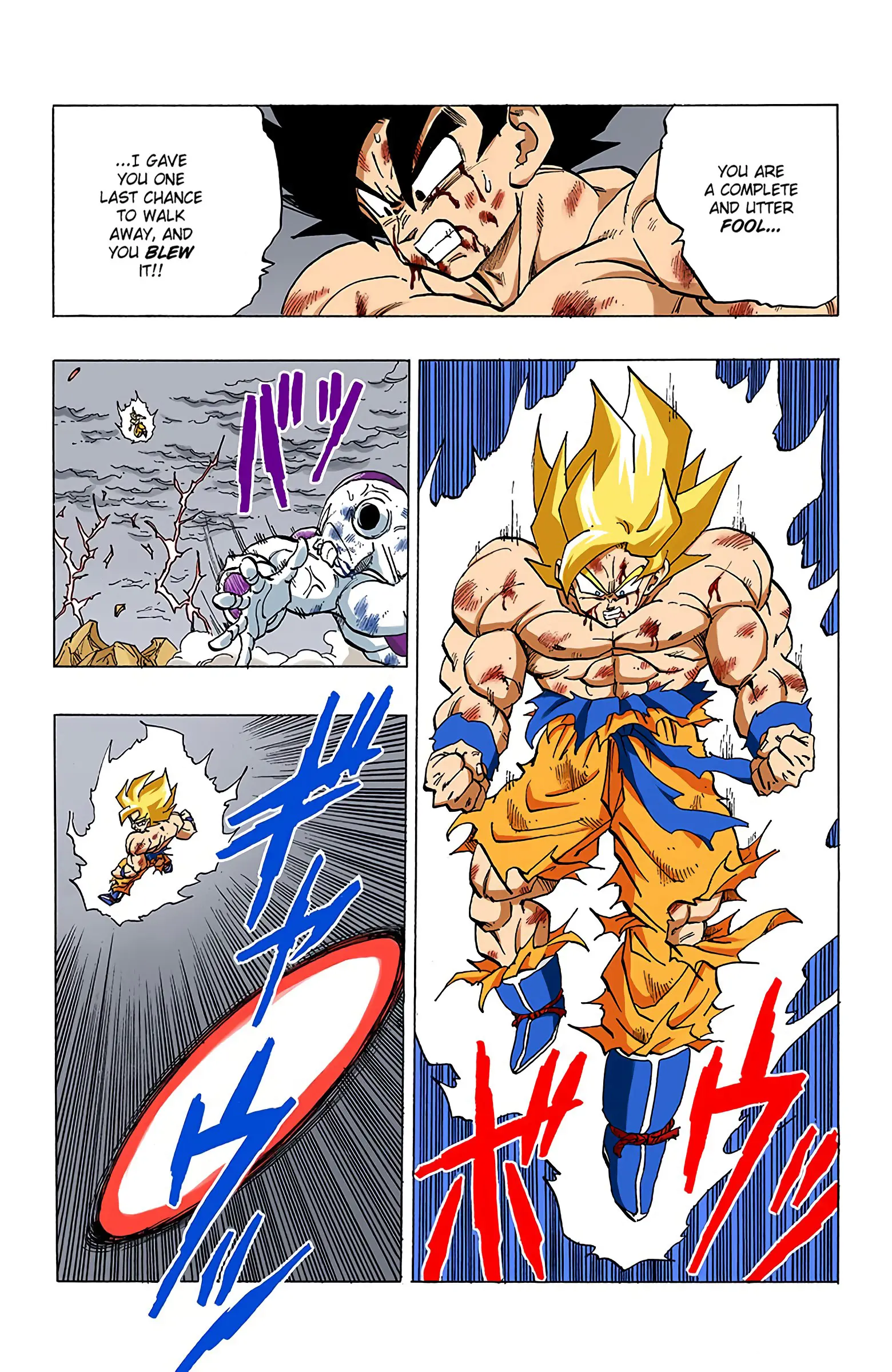 DBZ Frieza Saga Colored Manga, chapter 325, page 13