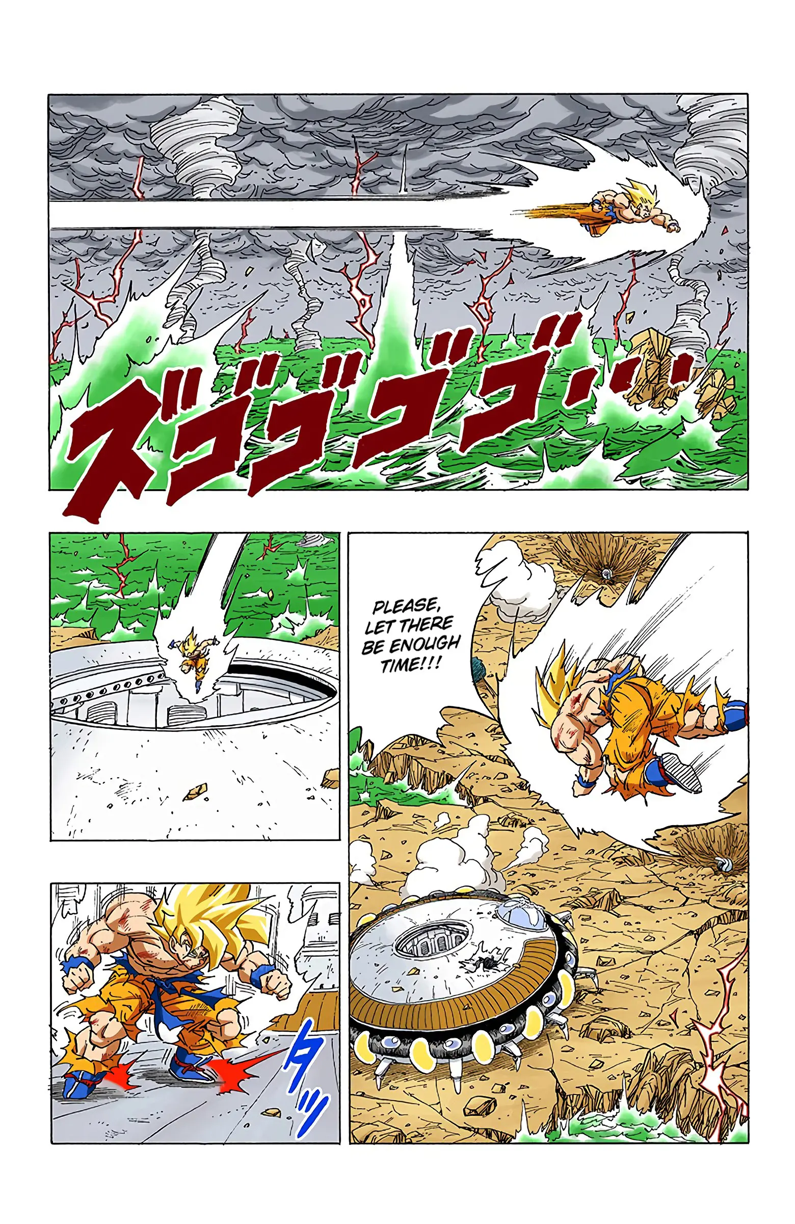 DBZ Frieza Saga Colored Manga, chapter 328, page 4