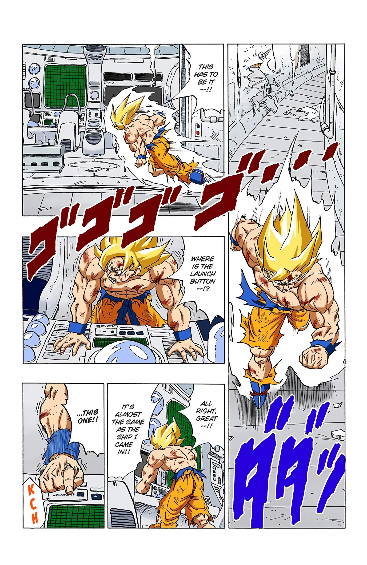DBZ Frieza Saga Colored Manga, chapter 328, page 5
